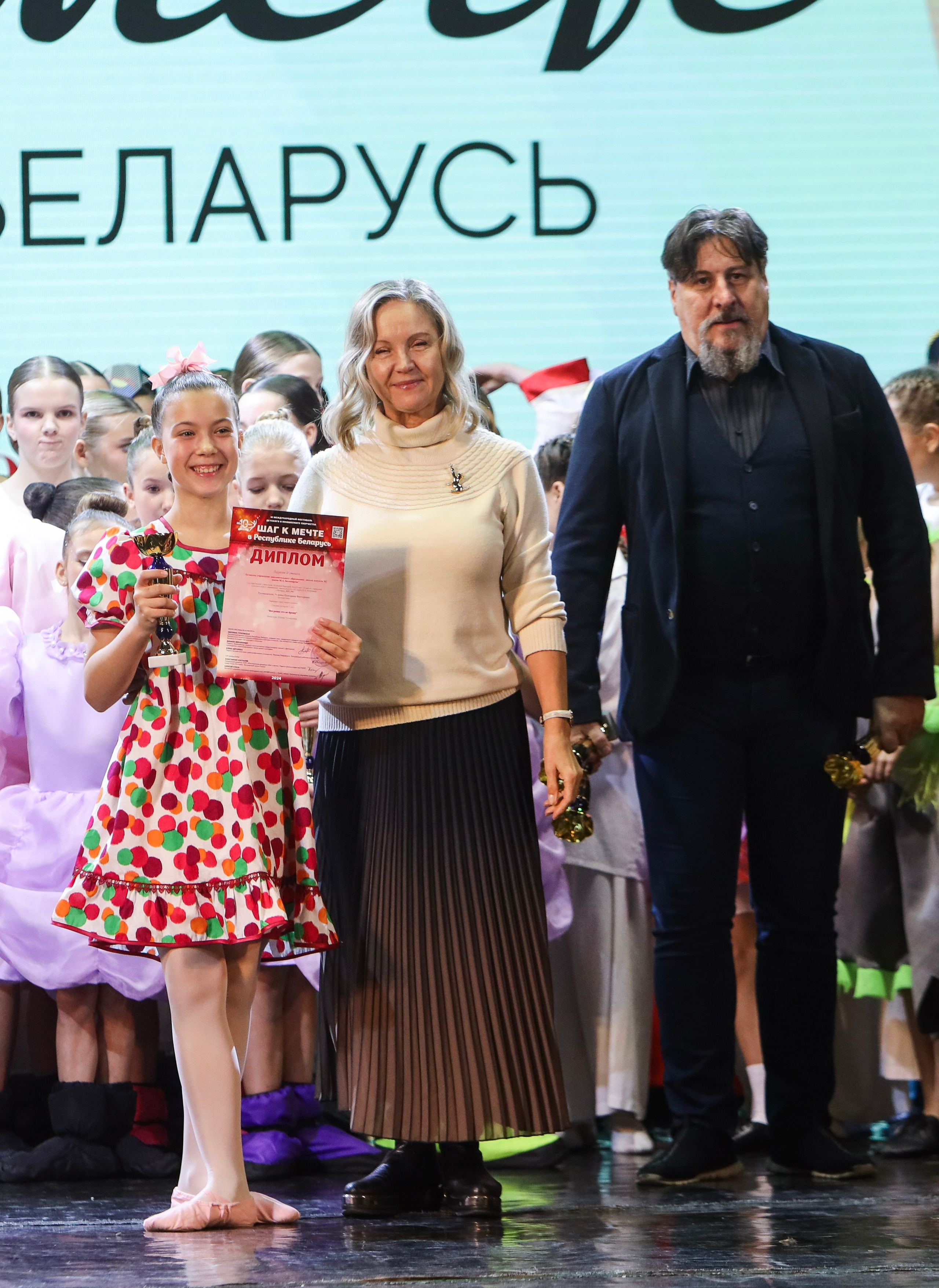 Фестивальное движение «Шаг к мечте» г. Минск. Медиастудия Фото Концепт