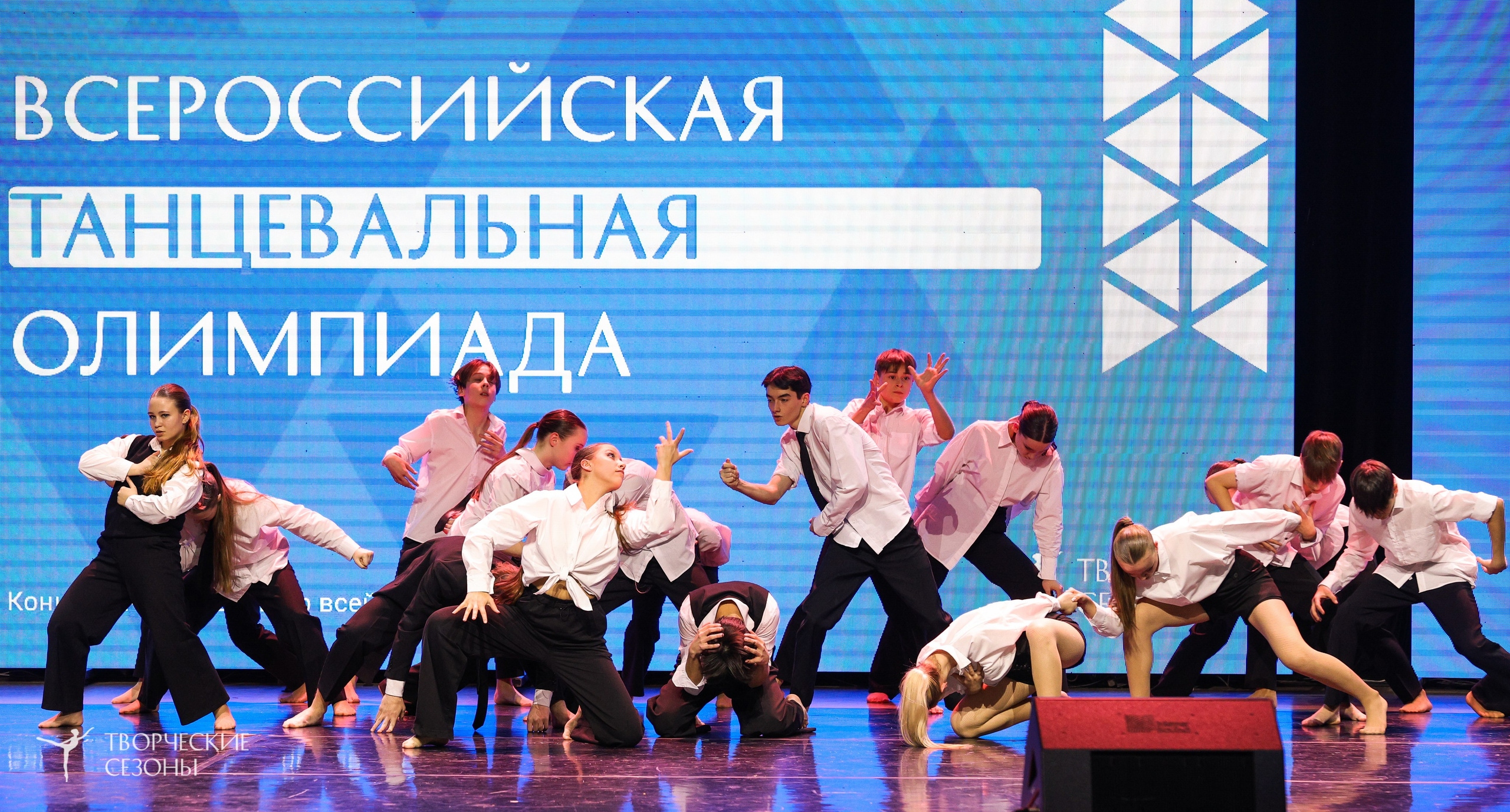 14.11.2024 «Всероссийская танцевальная олимпиада» г. Казань. Медиастудия Фото Концепт