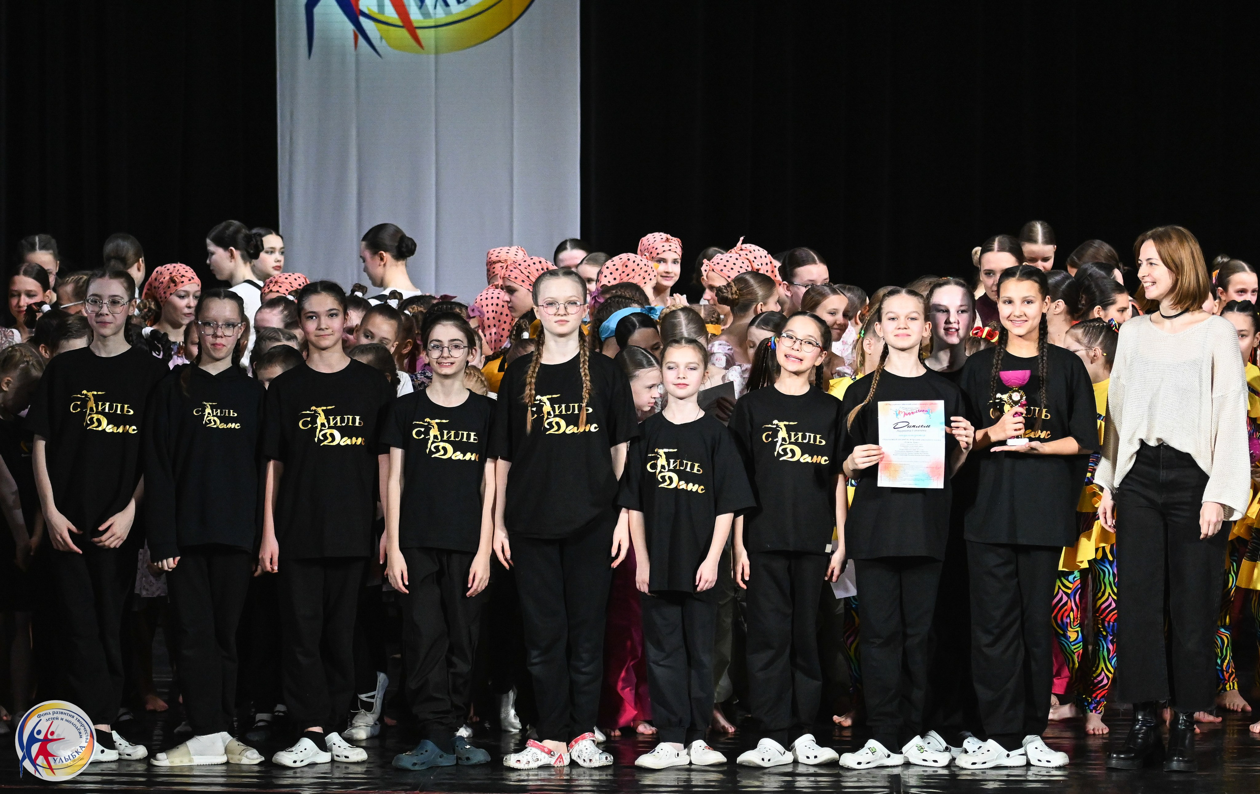 15.02.2025 Международный конкурс хореографии «Танцевака» и «NEW DANCE». Медиастудия Фото Концепт