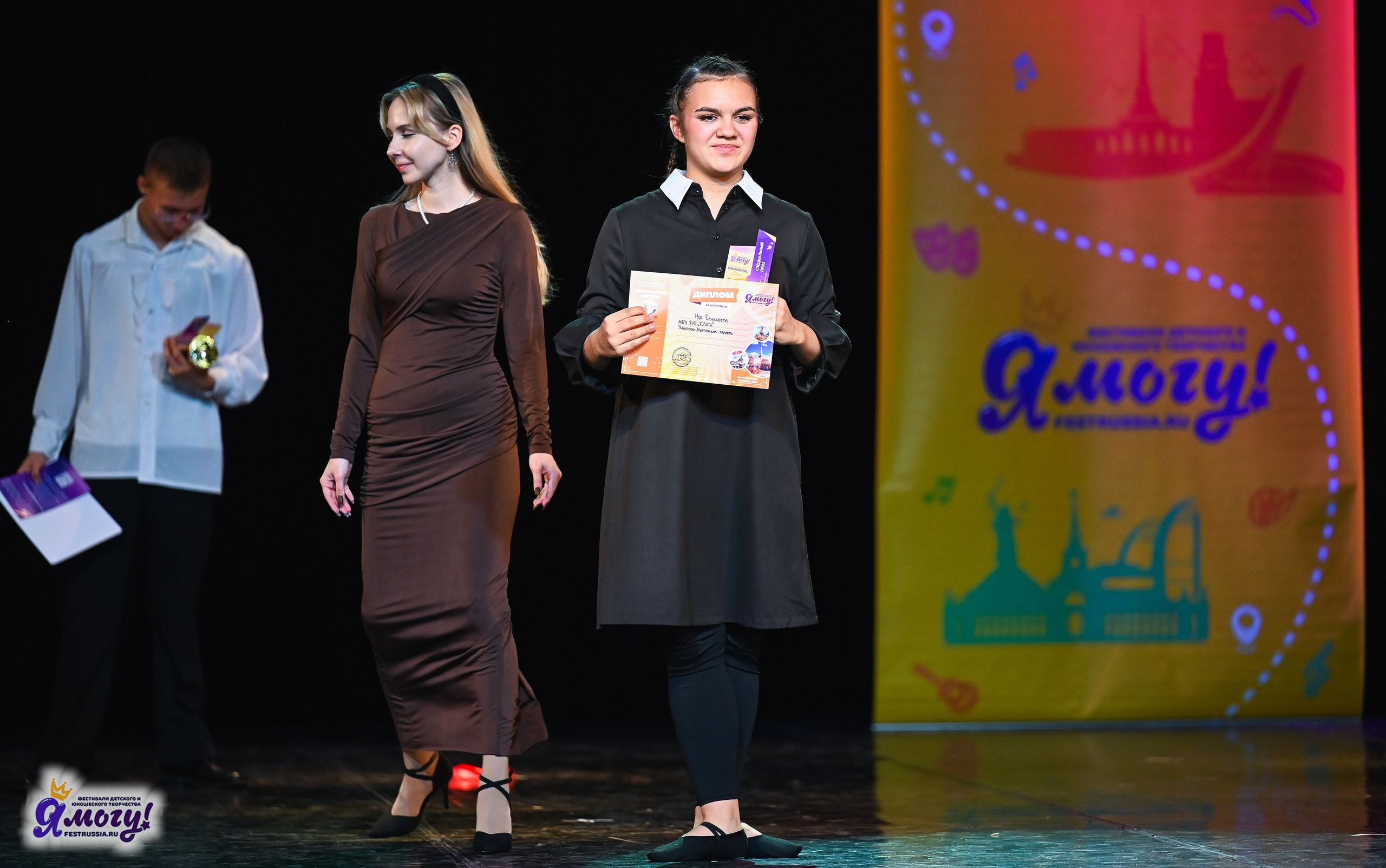 26.10.2025 «Я МОГУ!» 85-й Международный фестиваль-конкурс «Вдохновение.Осень» г. Санкт-Петербург. Медиастудия Фото Концепт