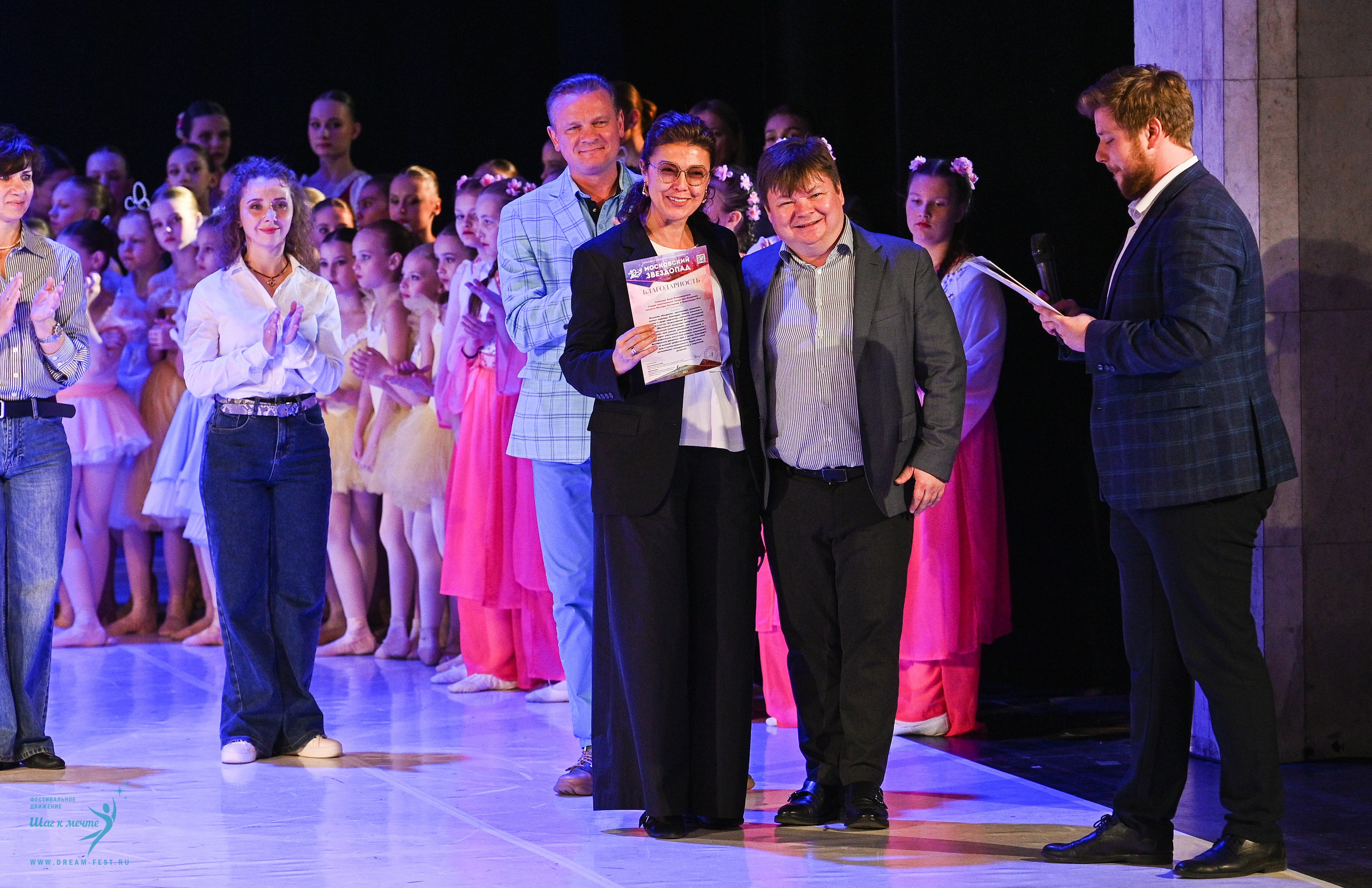 17.05.2025 «Московский Звездопад» Фестивальное движение «Шаг к мечте» г. Москва. Медиастудия Фото Концепт