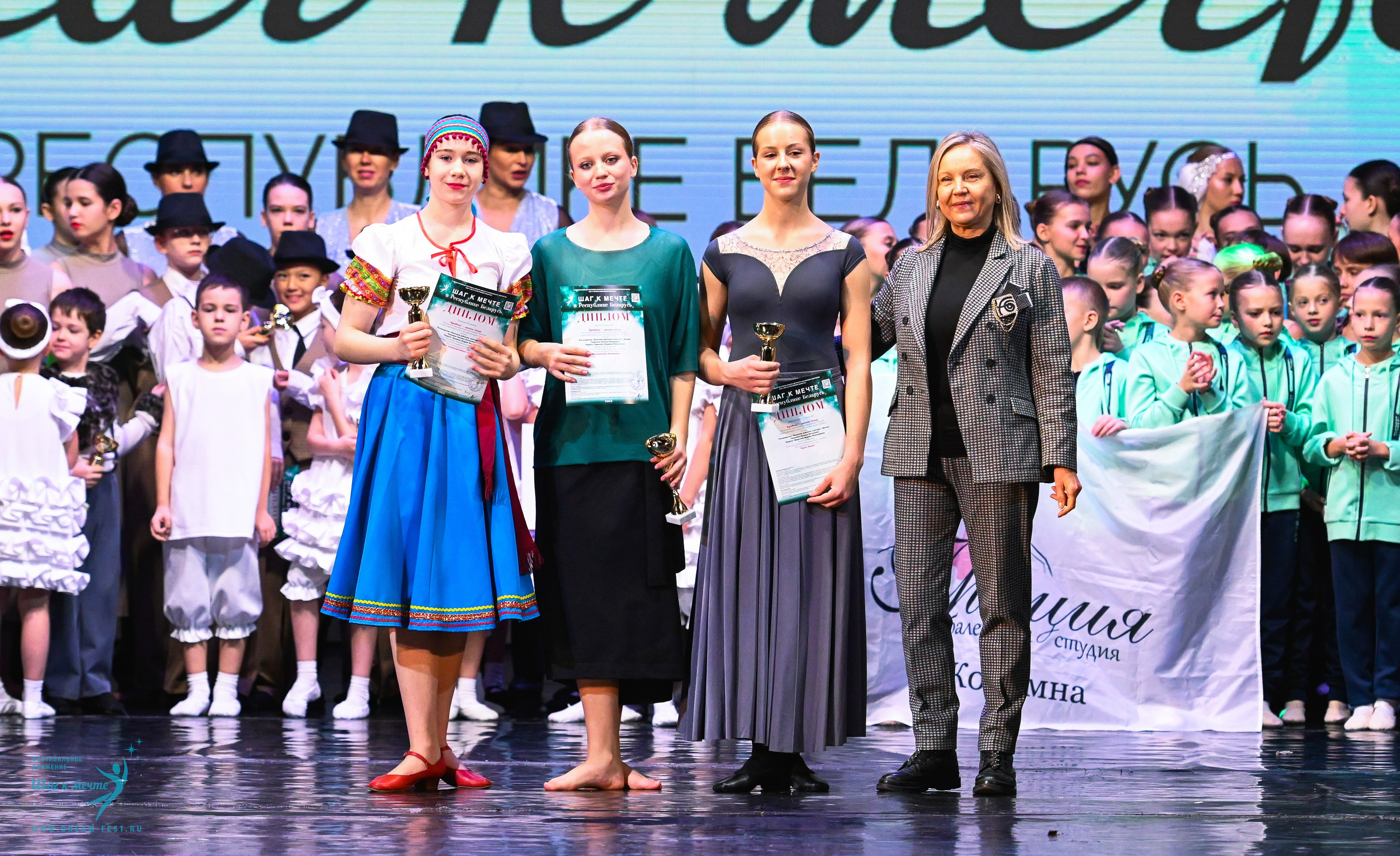 25.10.2025 Фестивальное движение «Шаг к мечте» г. Минск. Медиастудия Фото Концепт