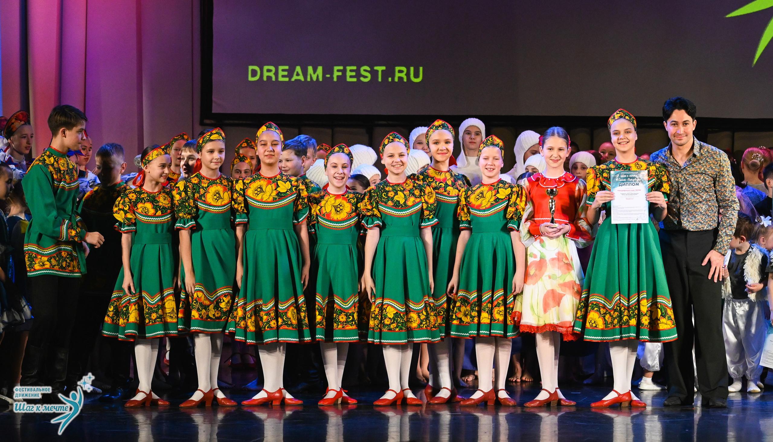06.12.2025 Фестивальное движение «Шаг к мечте» г. Санкт-Петербург. Медиастудия Фото Концепт