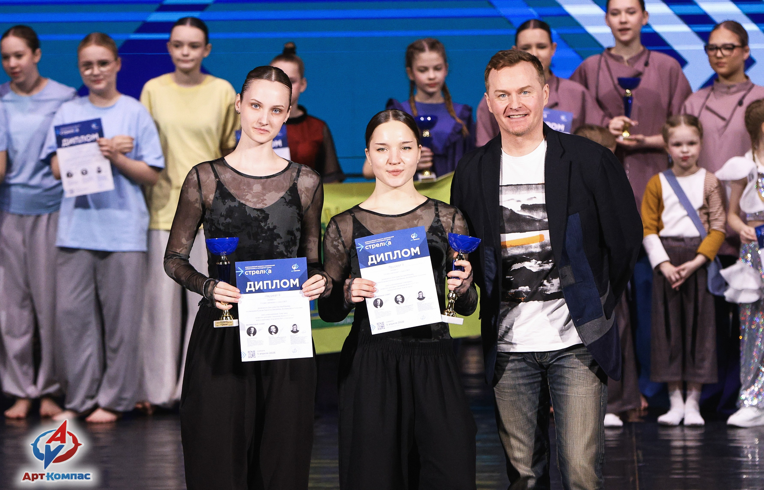 05.04.2026 «Арт-Компас» Конкурс современного и эстрадного танца «Стрелка» г. Самара. Медиастудия Фото Концепт