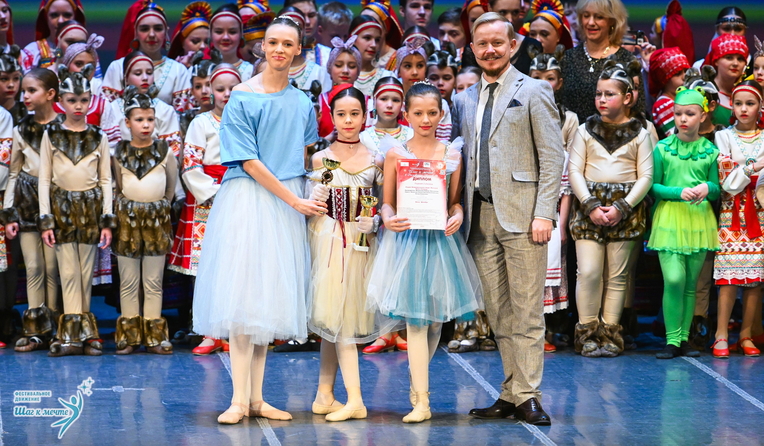 12.12.2025 Фестивальное движение «Шаг к мечте» г. Йошкар-Ола. Медиастудия Фото Концепт