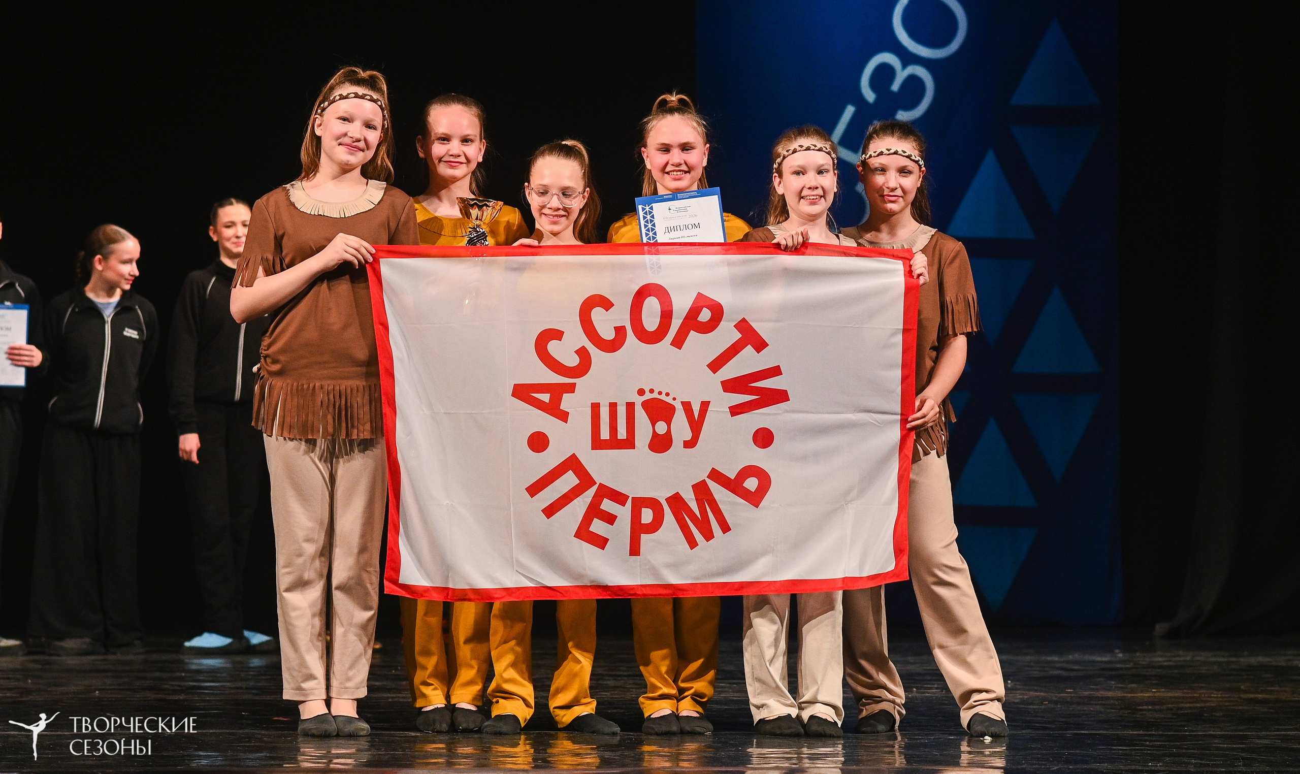 02.04.2026 II Конкурс-фестиваль «Всероссийская Танцевальная Олимпиада. Нижний Новгород». Медиастудия Фото Концепт