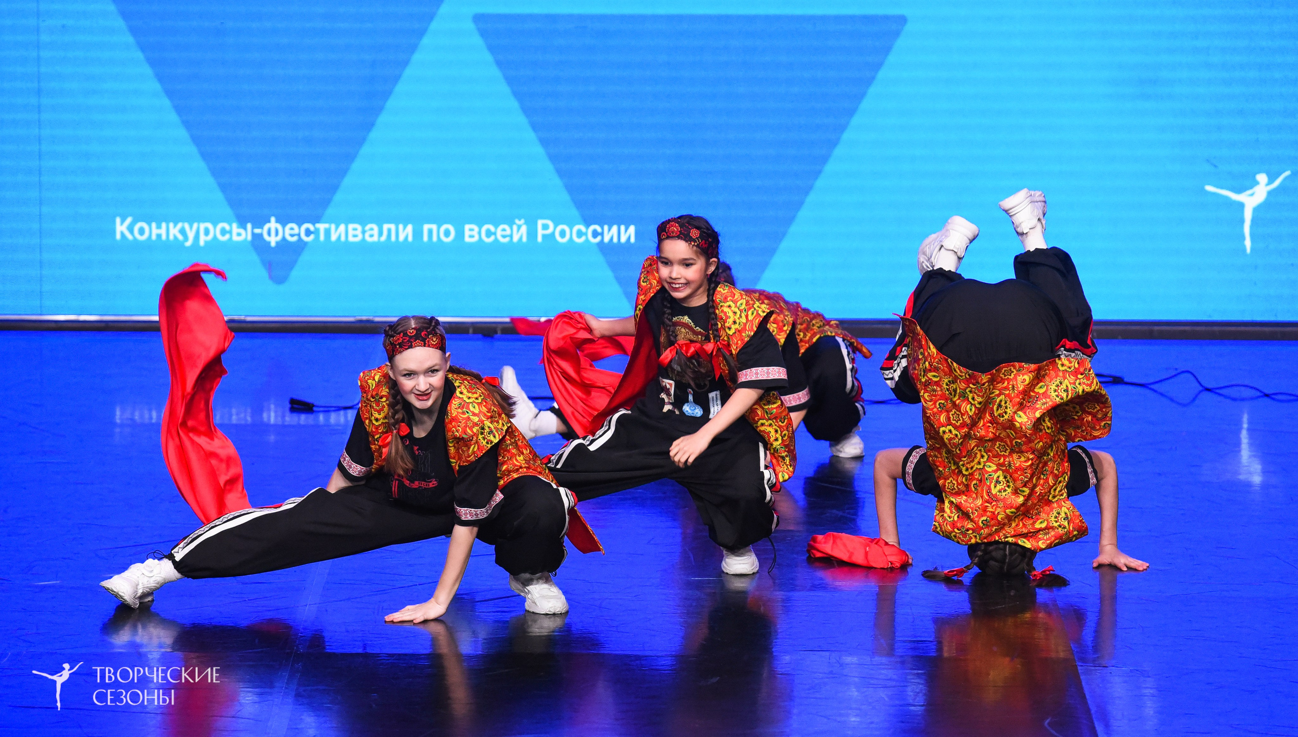 25.04.2026 III Всероссийский хореографический конкурс «Точка притяжения» г. Санкт-Петербург. Медиастудия Фото Концепт