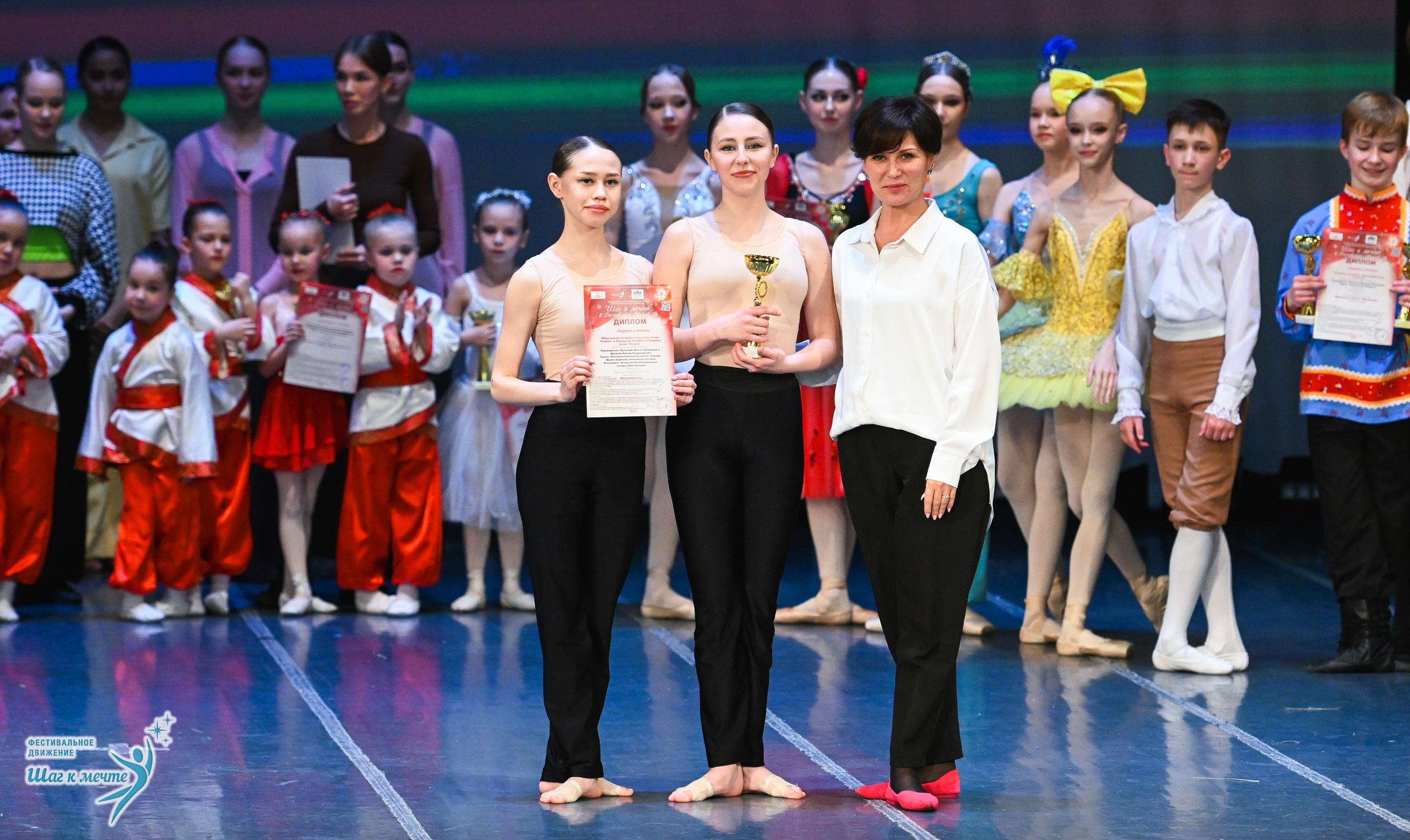 12.12.2025 Фестивальное движение «Шаг к мечте» г. Йошкар-Ола. Медиастудия Фото Концепт
