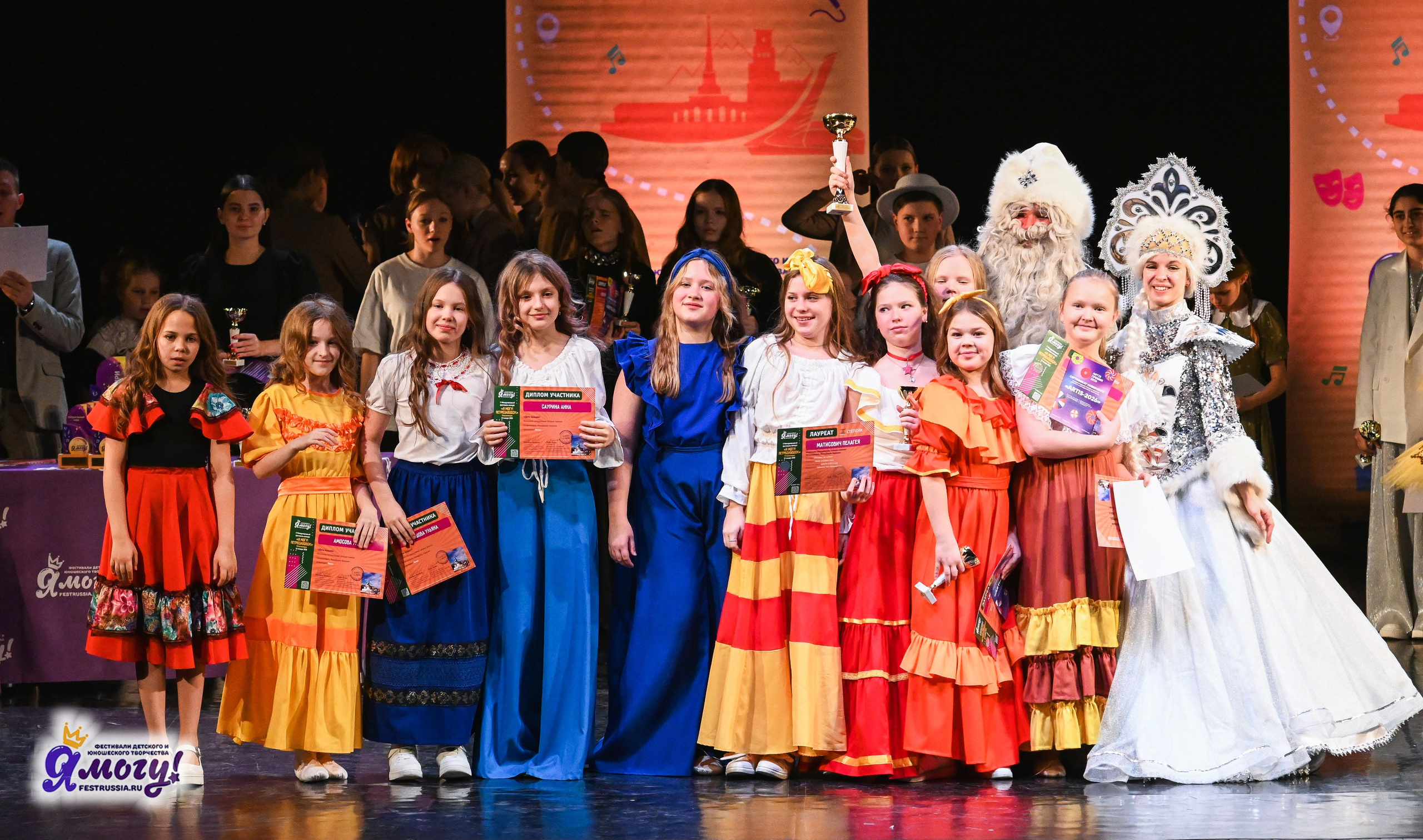 12.01.2026 «Я МОГУ!» V Международный фестиваль-конкурс г. Петрозаводск. Медиастудия Фото Концепт