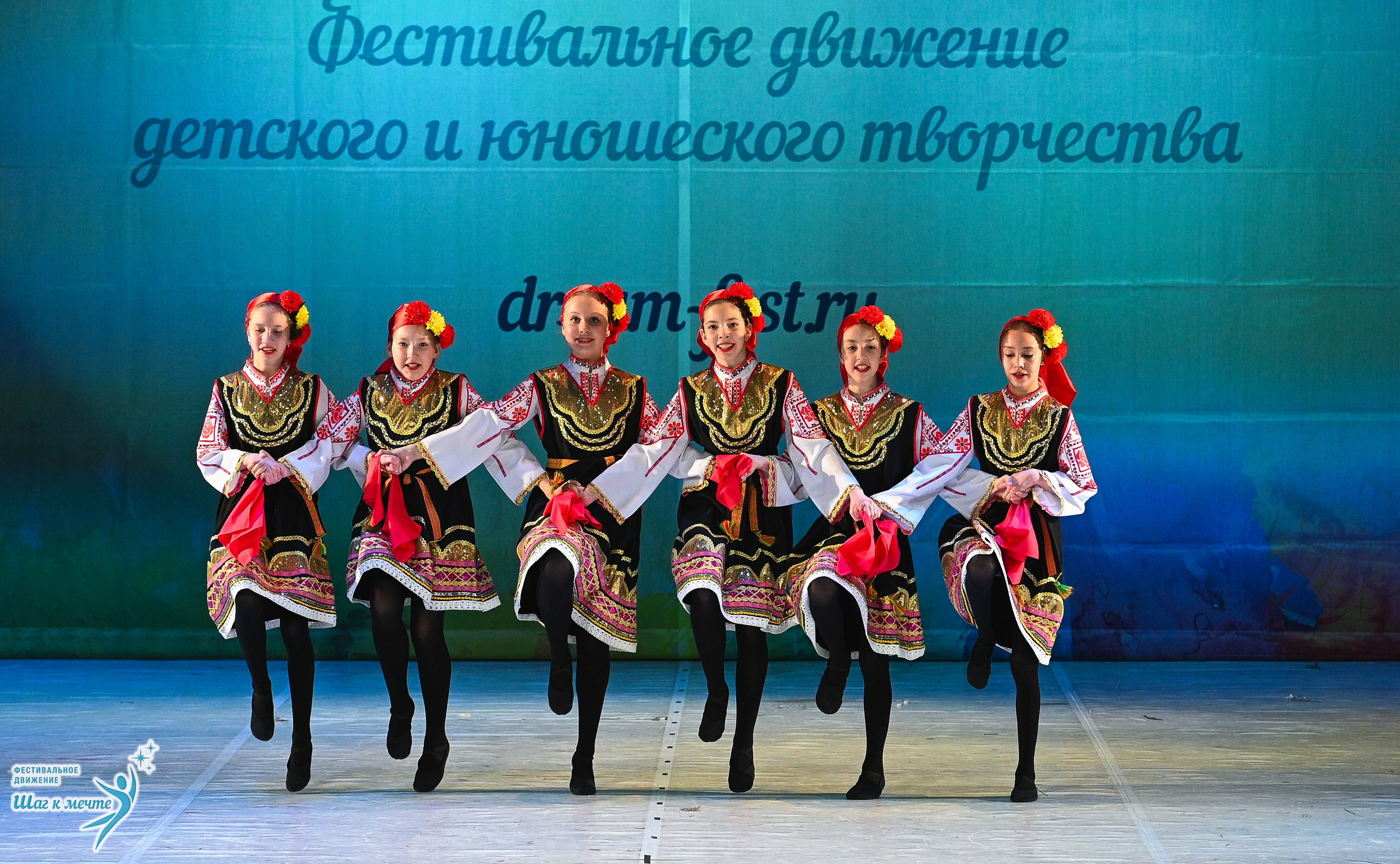 28.03.2026 Фестивальное движение «Шаг к мечте» г. Москва. Медиастудия Фото Концепт