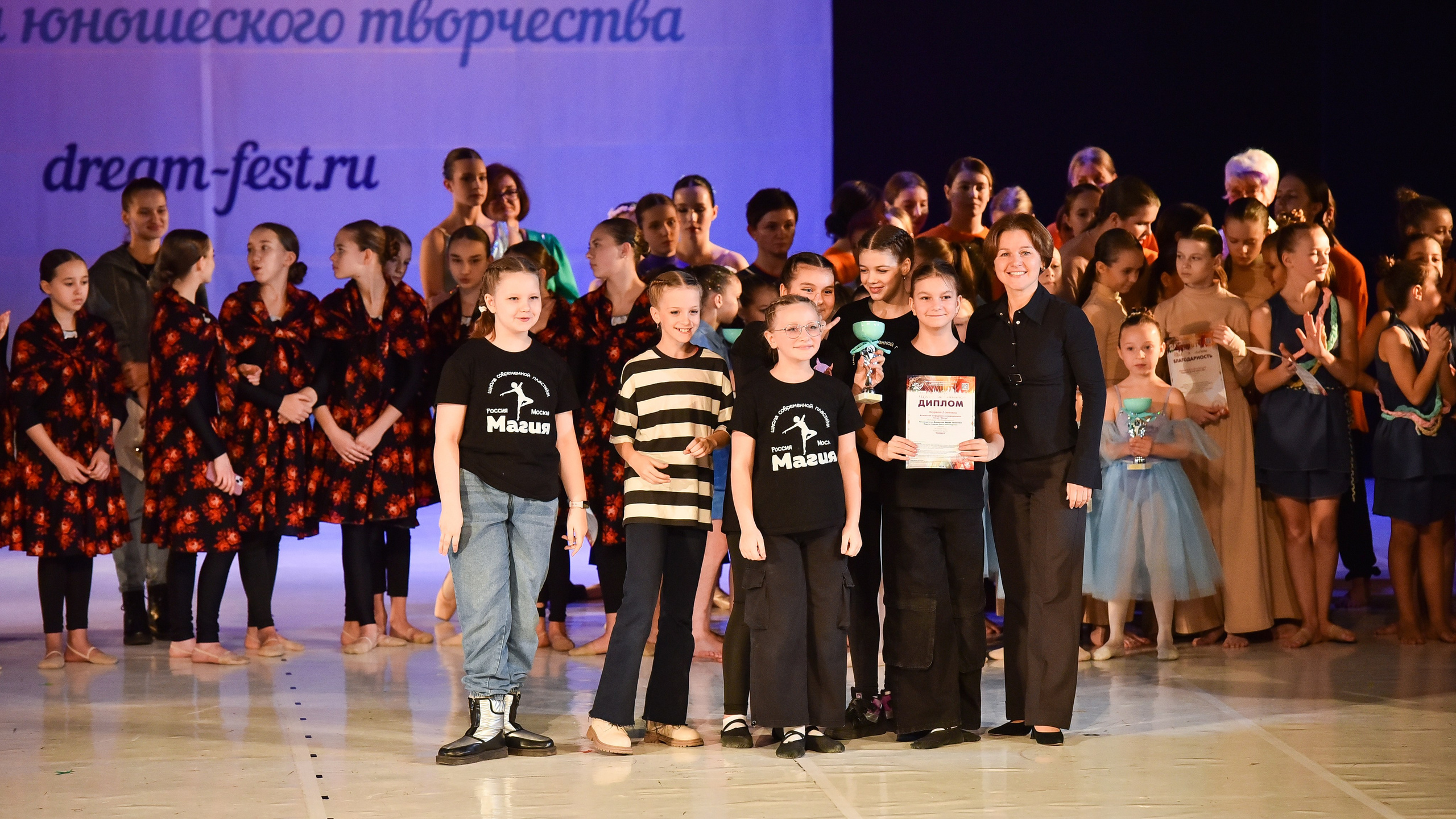30.11.2024 Фестивальное движение «Шаг к мечте» Москва. Медиастудия Фото Концепт