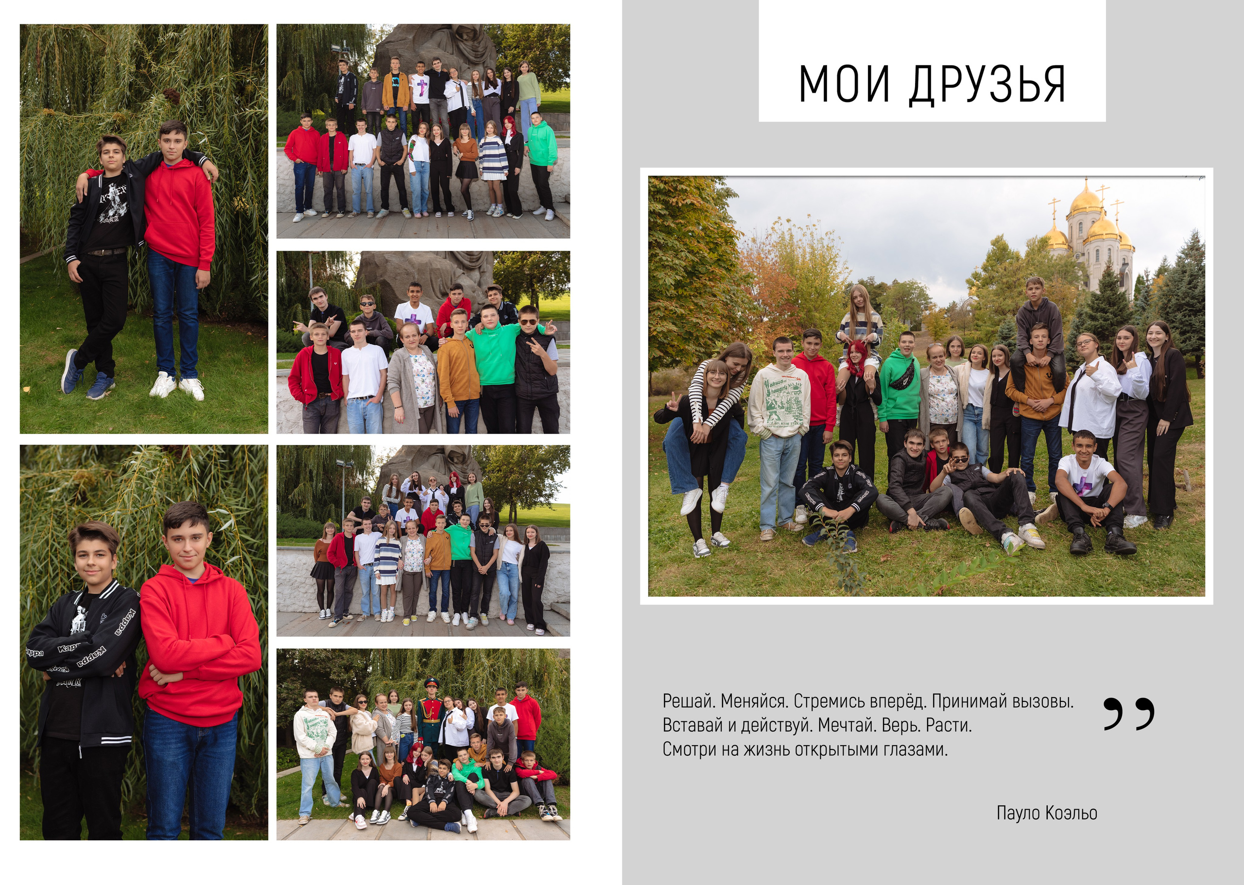 Выпускные папки. Свадебный фотограф Кузьмина Лилия