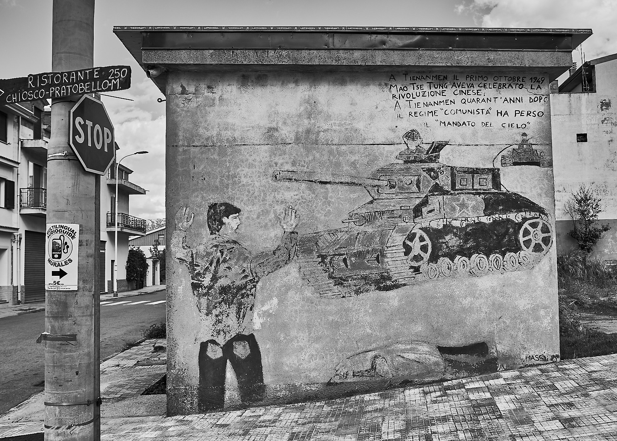 Сардиния. Фотограф Михеев Андрей