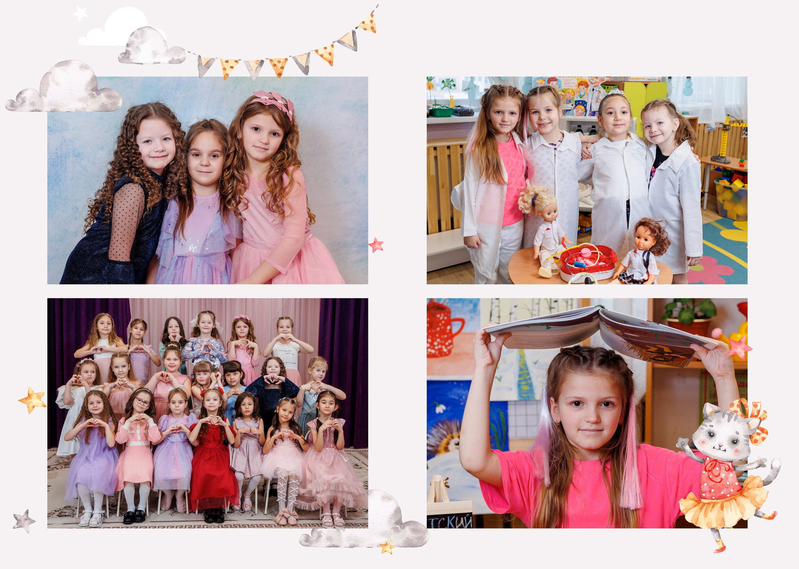 Выпускной альбом для детского сада. Семейный фотограф в Саратове Юлия Охотникова