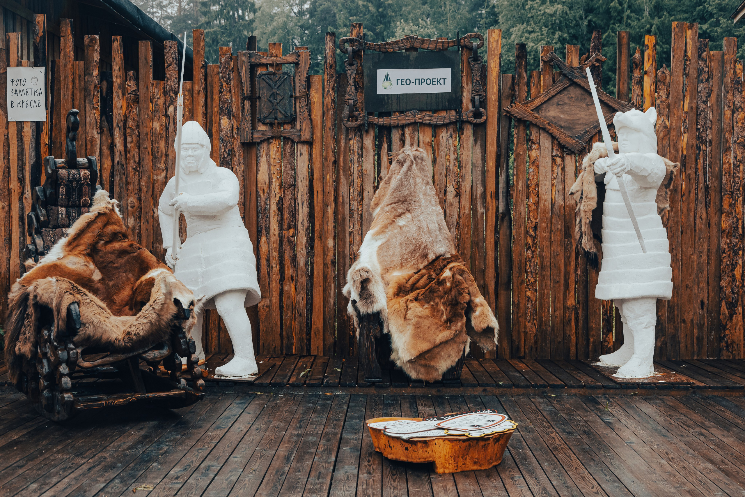 КОРПОРАТИВ ЛЕТНИЙ. Главная