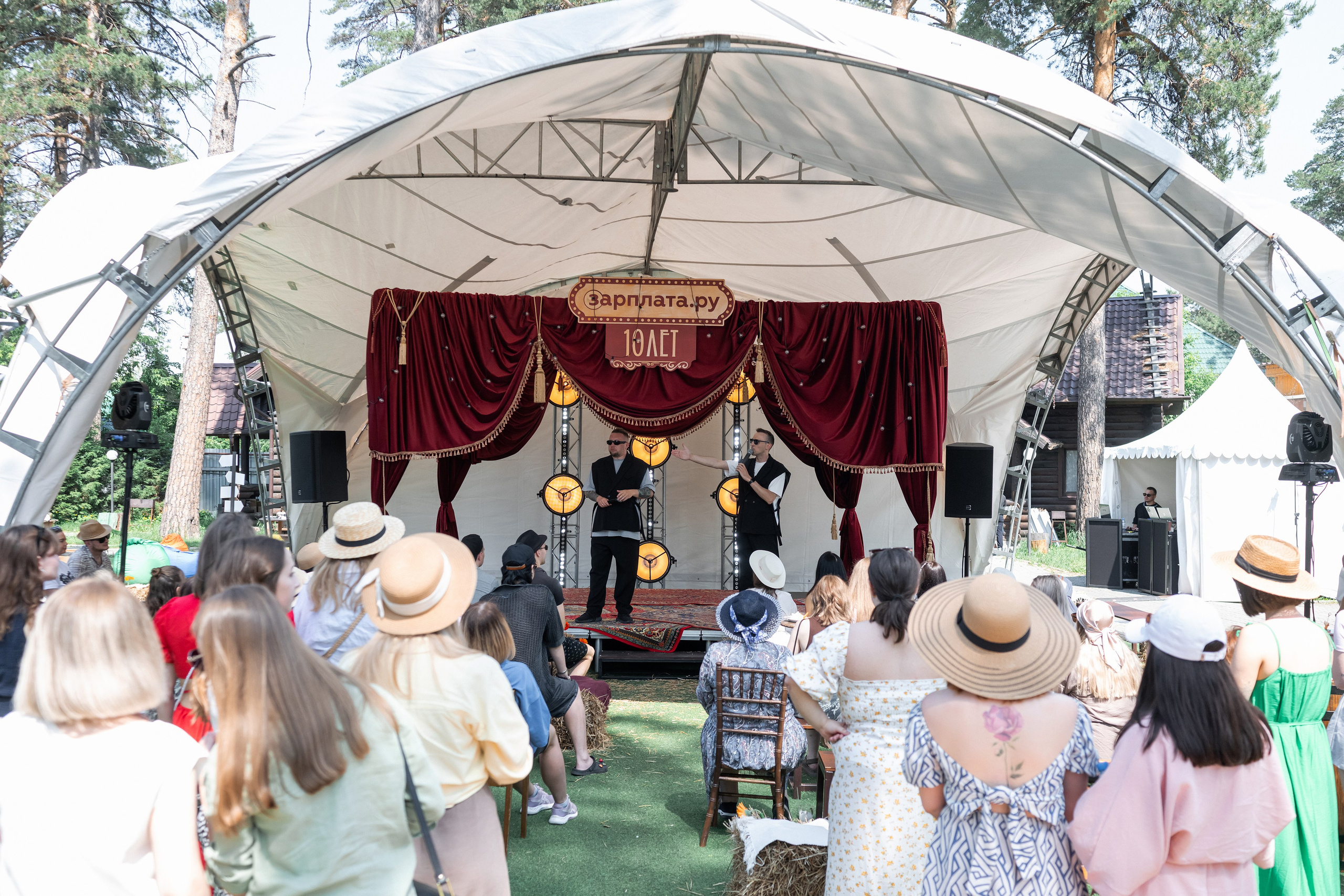 Корпоратив Зарплата ру