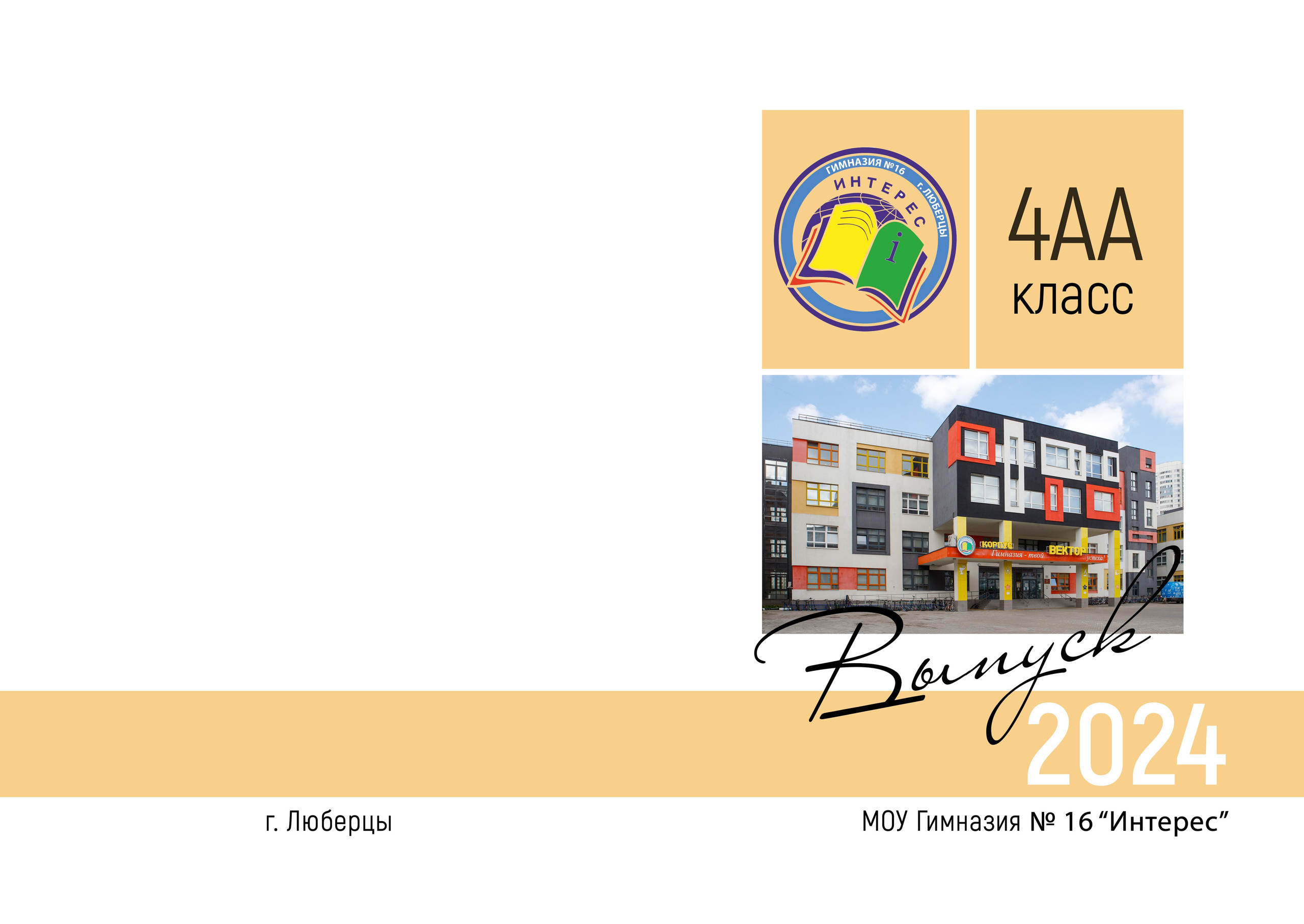 «Классика». Детский и семейный фотограф Мария Киселёва. Москва