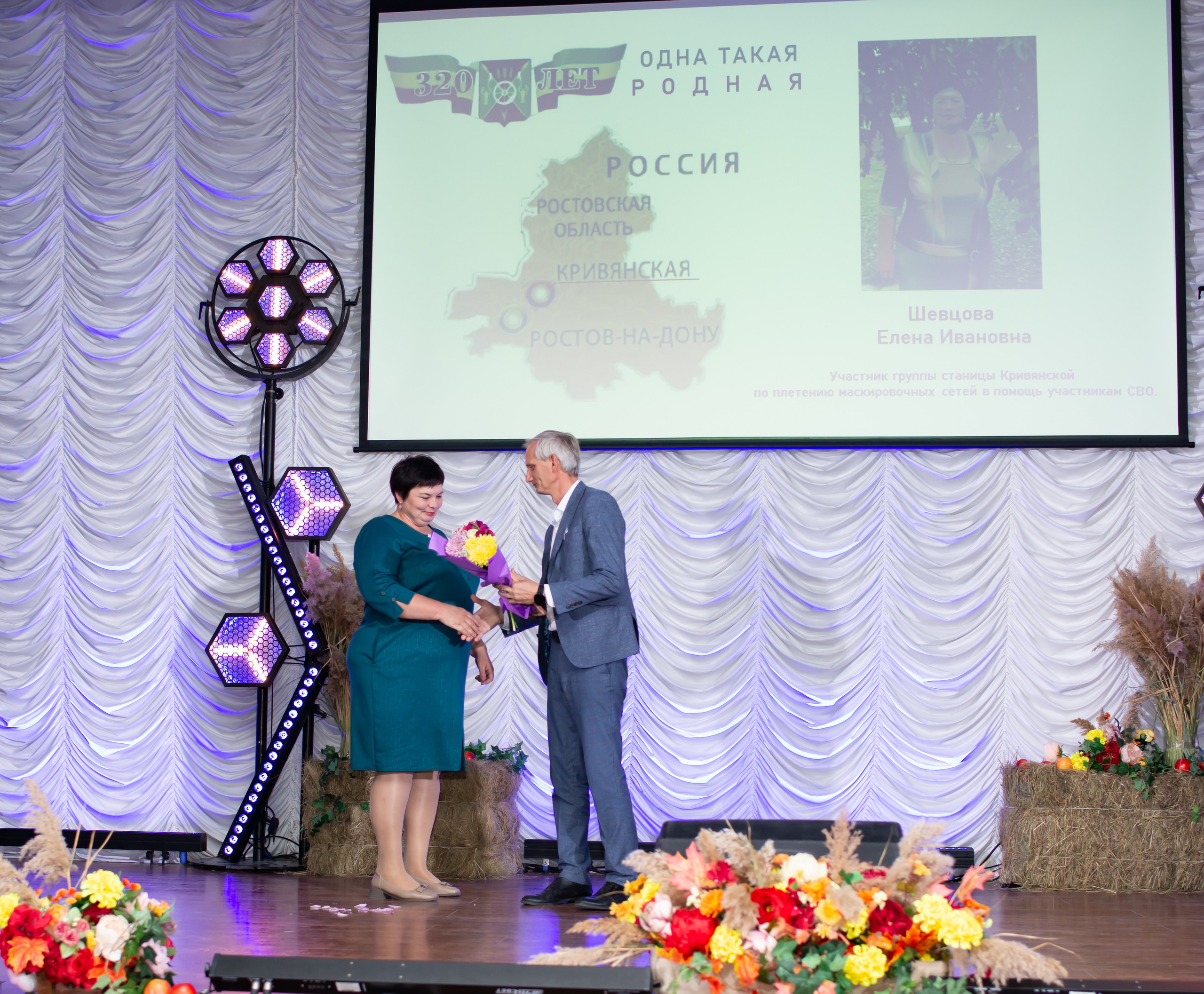 320-летие ст. Кривянской_МБОУ СОШ 72_13.10.2025. Фотограф_Юлия Симонова