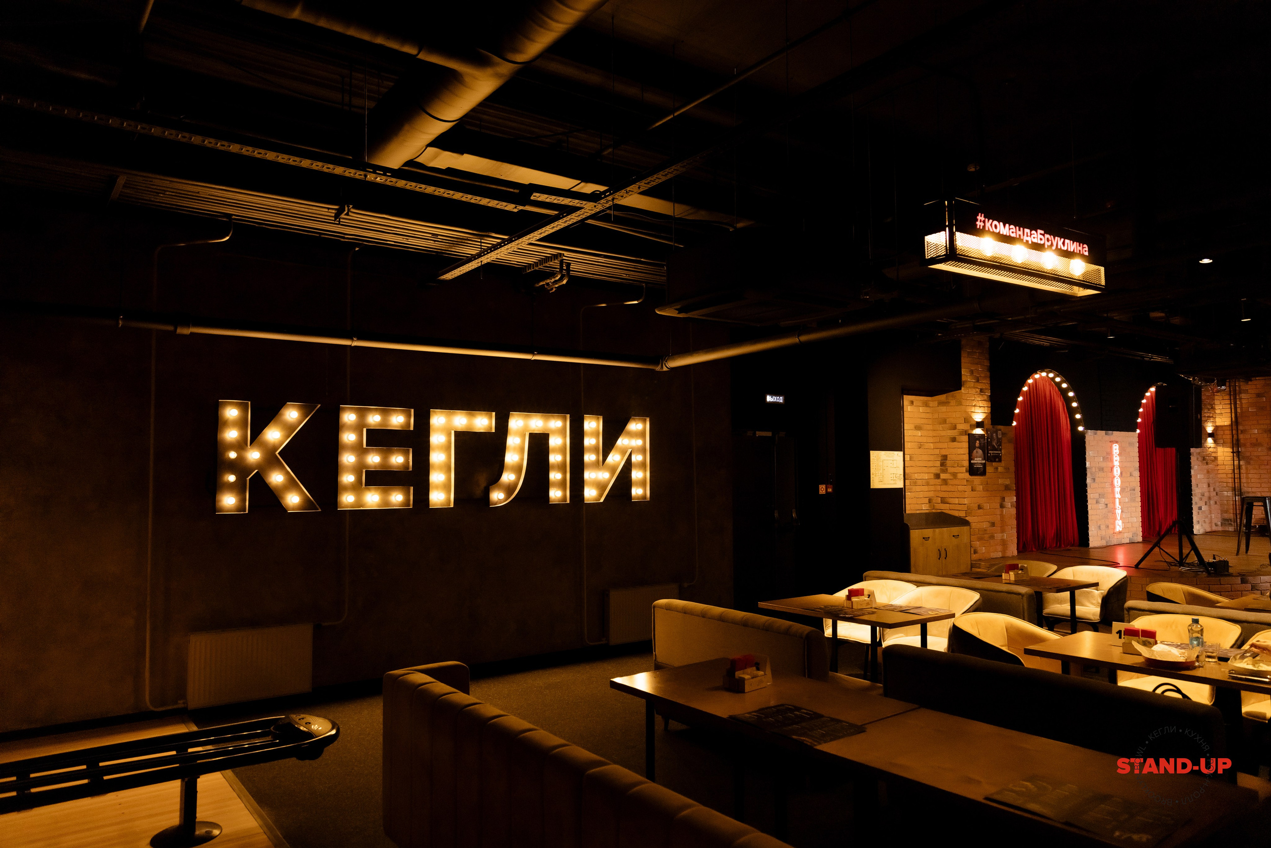 ПРИМЕР: Станислав Старовойтов. StandUp. Все фото. Профессиональный фотограф в Ижевске Леша Петров
