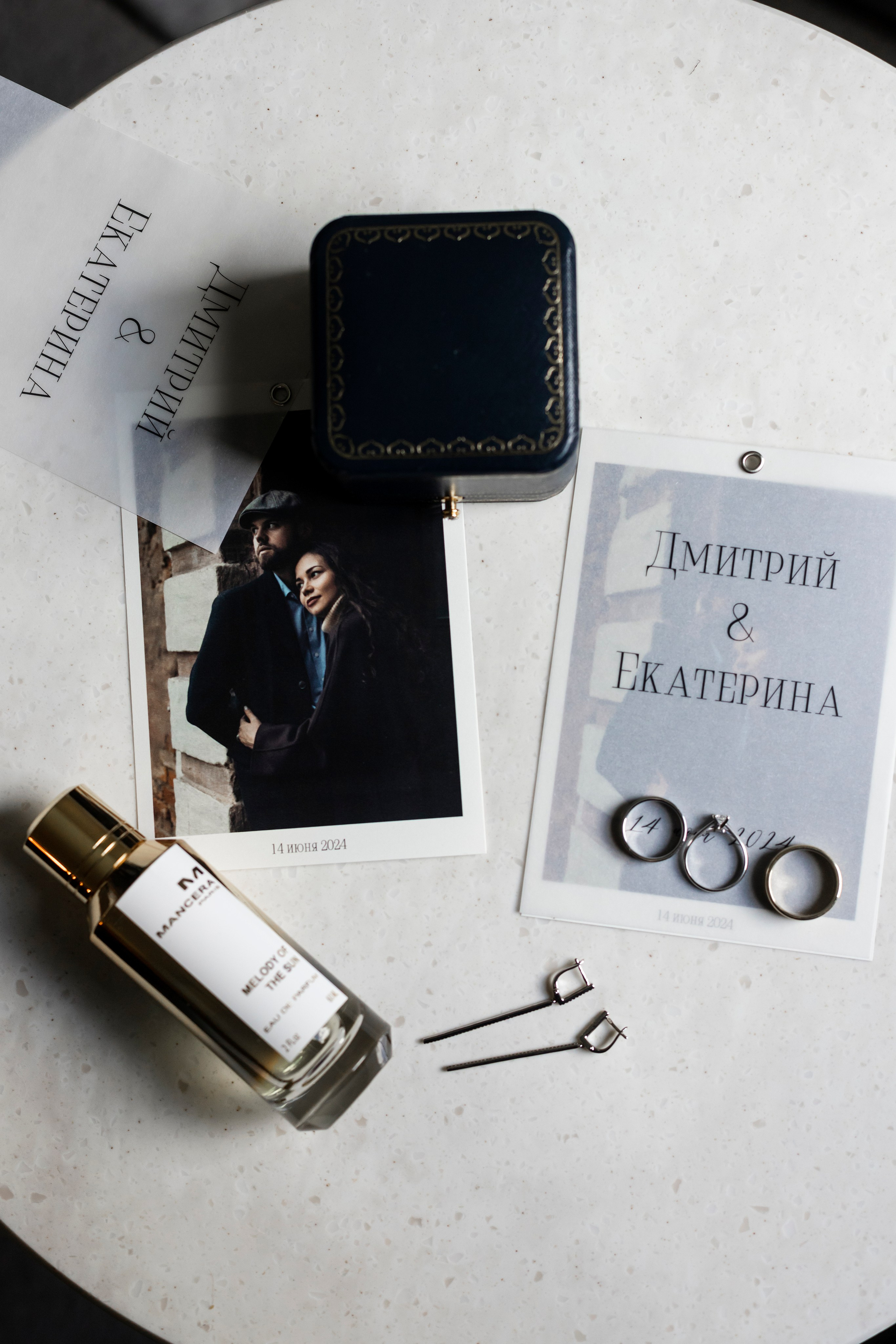 Екатерина и Дмитрий. Свадебный фотограф Екатерина Чаусова