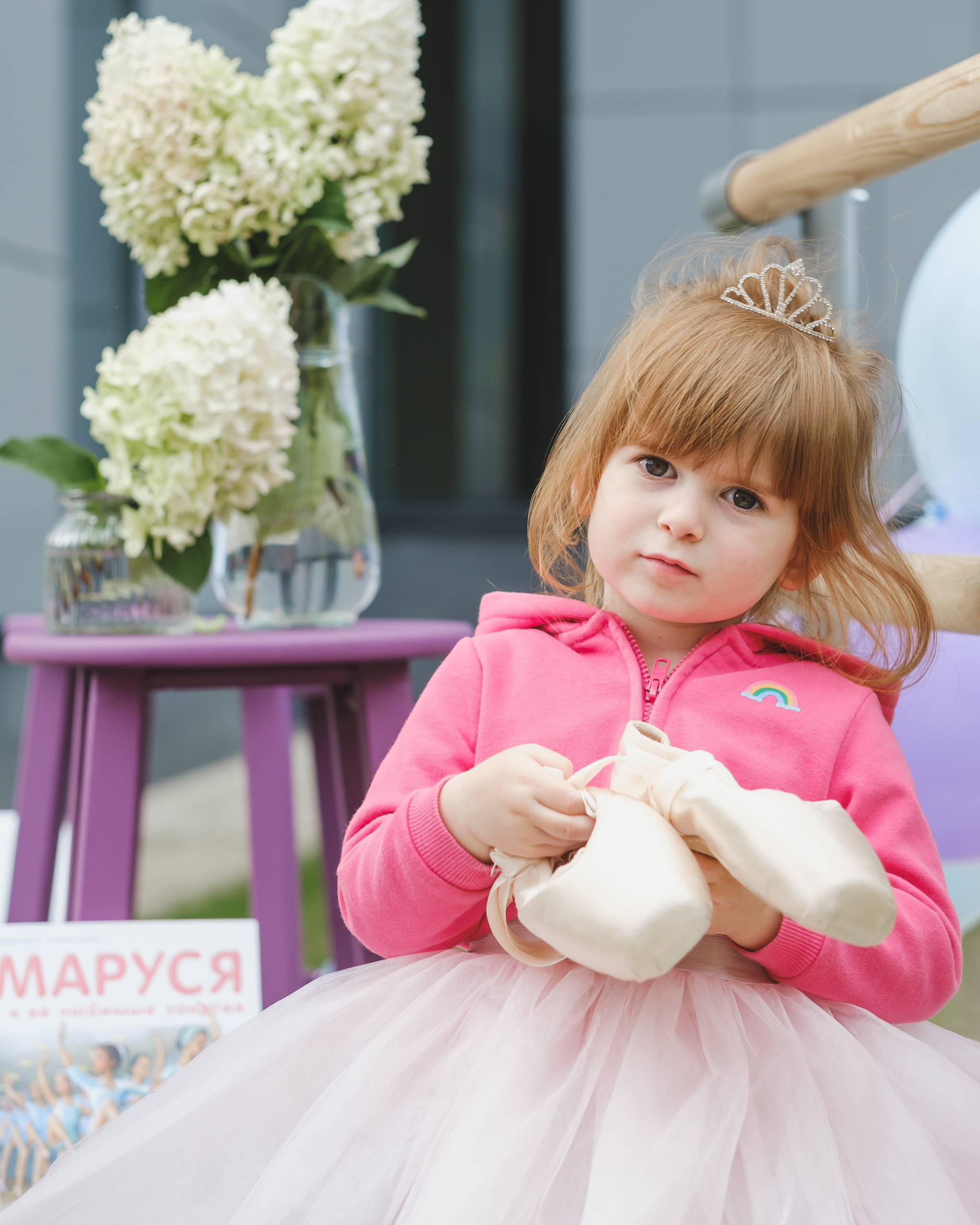 Маркет Friends&Brands от студии Котинга. Семейный фотограф в Москве Светлана Потемкина