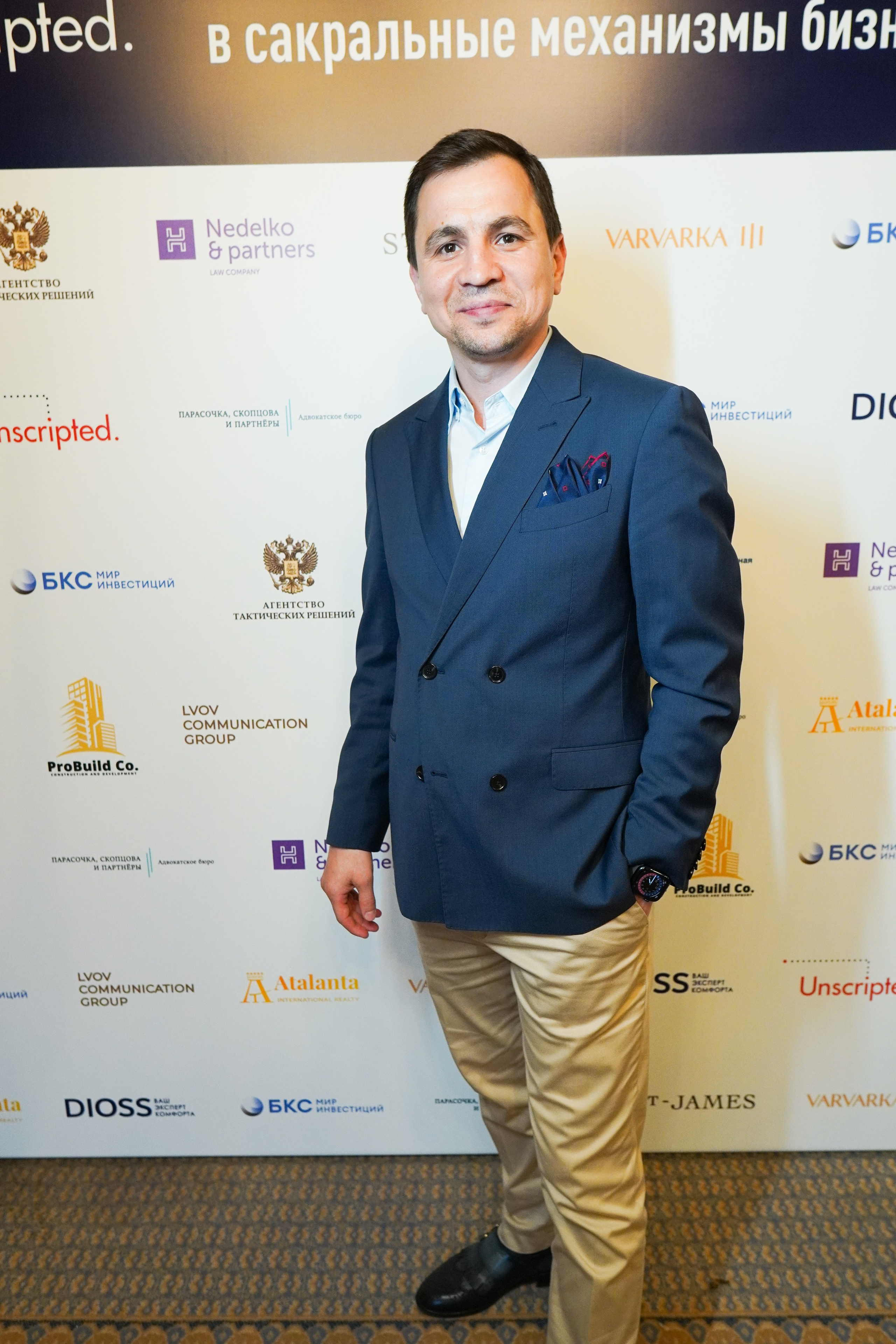 Конференция с М Хазиным. Фото | Видео Контент Мишель Ватаманюк