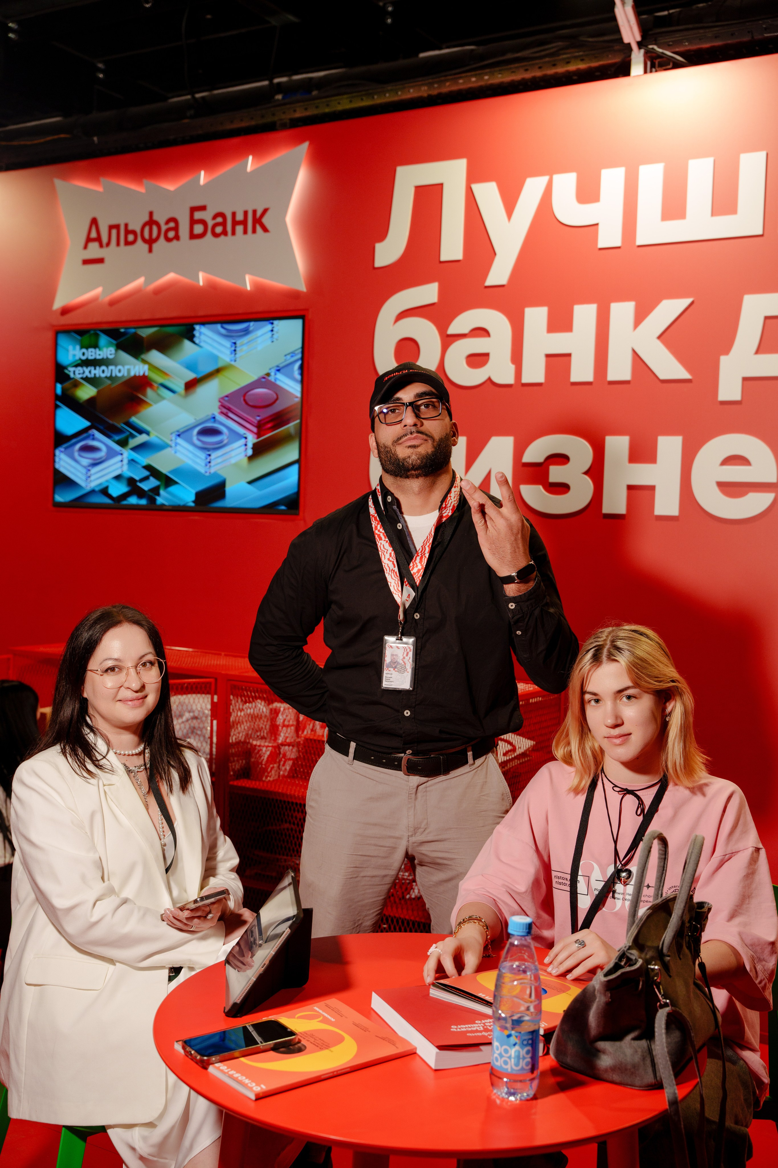 Фотограф на самую большую бизнес конференцию в России. Репортажный фотограф Москва Сергей Дружинин