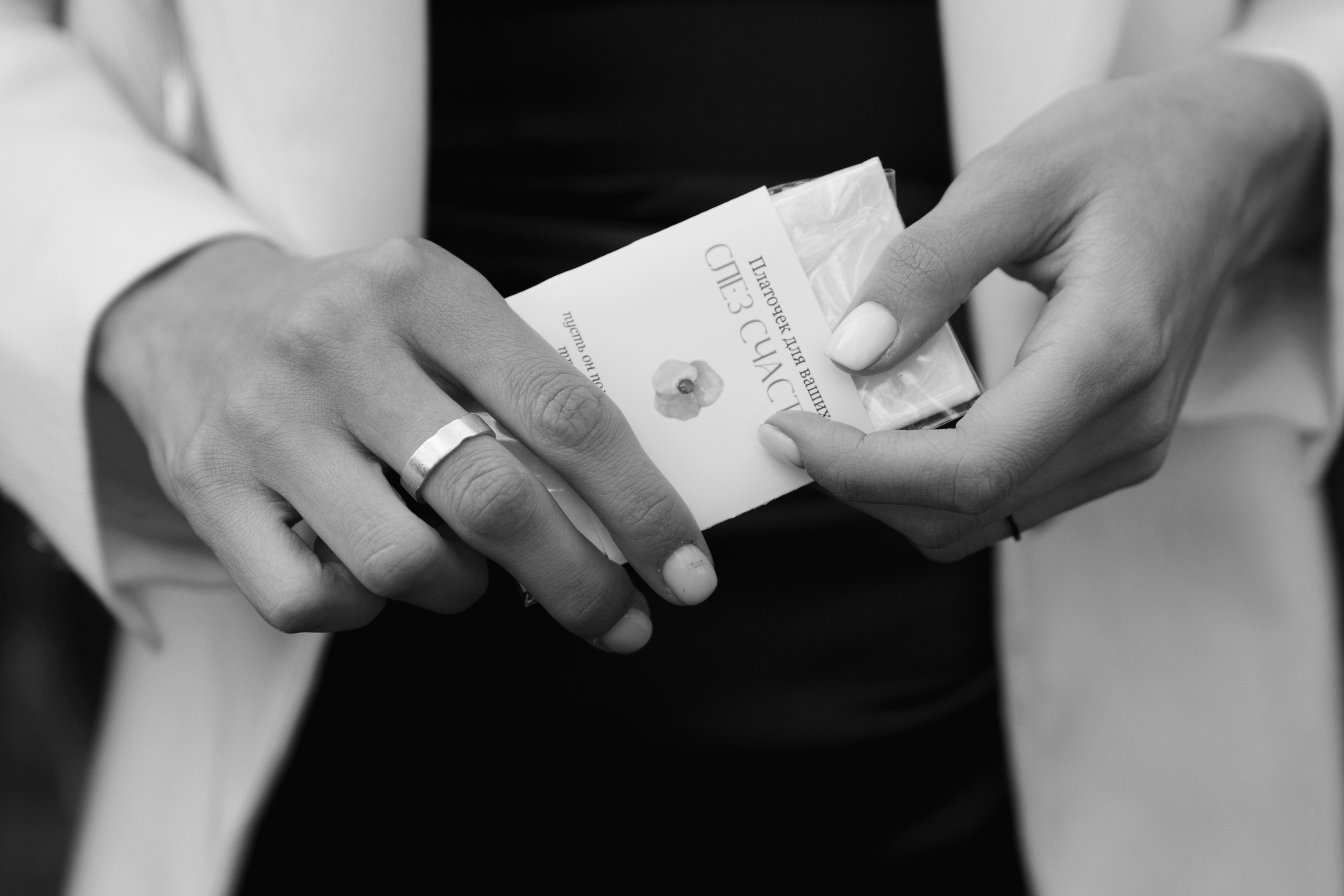 Свадебный вестник. Свадебный фотограф в Ростовe-на-Дону Анастасия Прутова