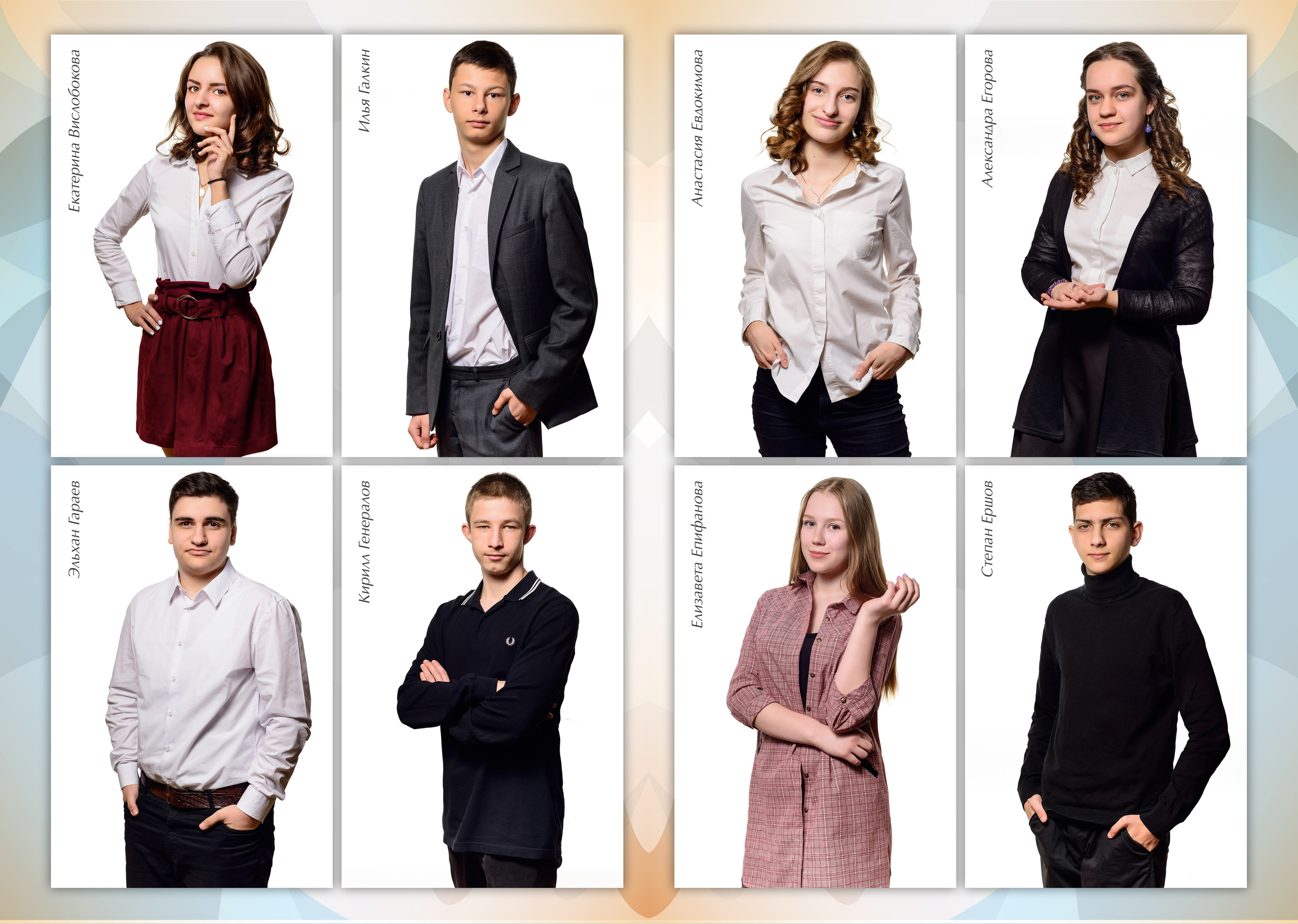 Школьный фотоальбом «Цветная волна». Фотограф Анастасия Дерий. Каталожная фотосъёмка в Москве