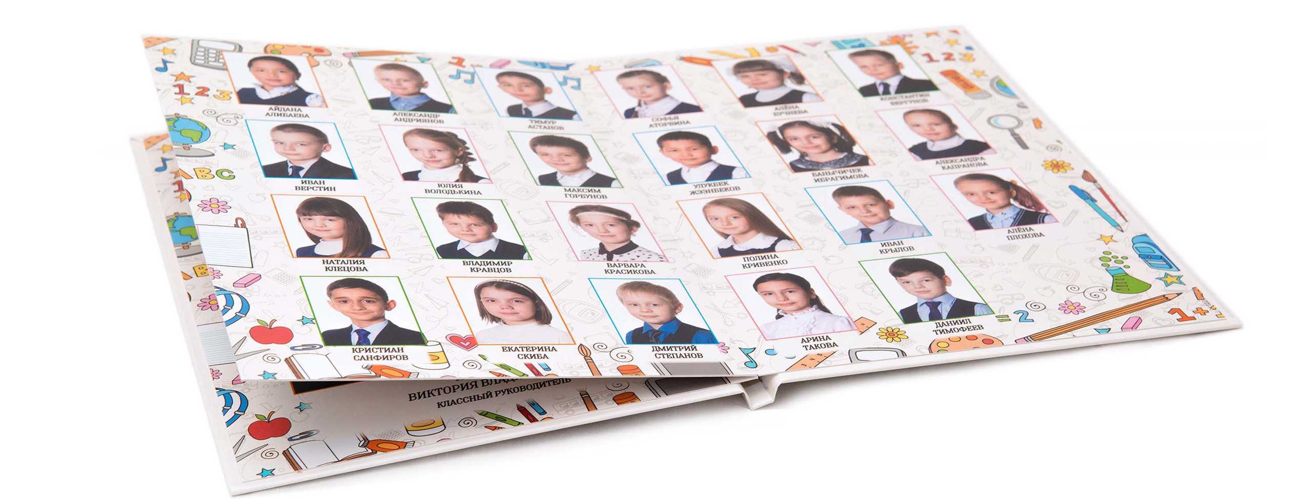 Школьные фотоальбомы. Фотограф Анастасия Дерий. Каталожная фотосъёмка в Москве