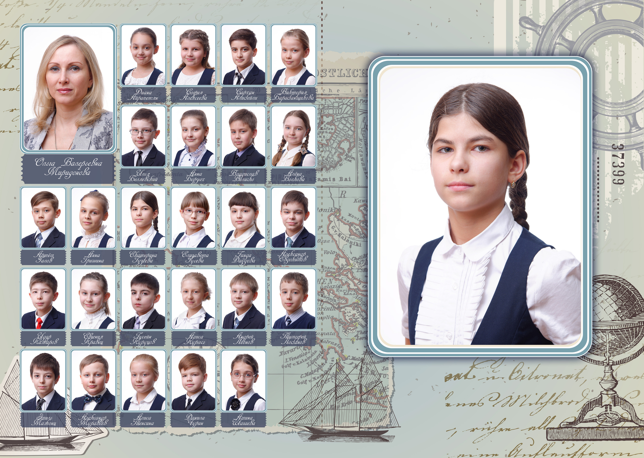 Школьный фотоальбом «Карта». Фотограф Анастасия Дерий. Каталожная фотосъёмка в Москве