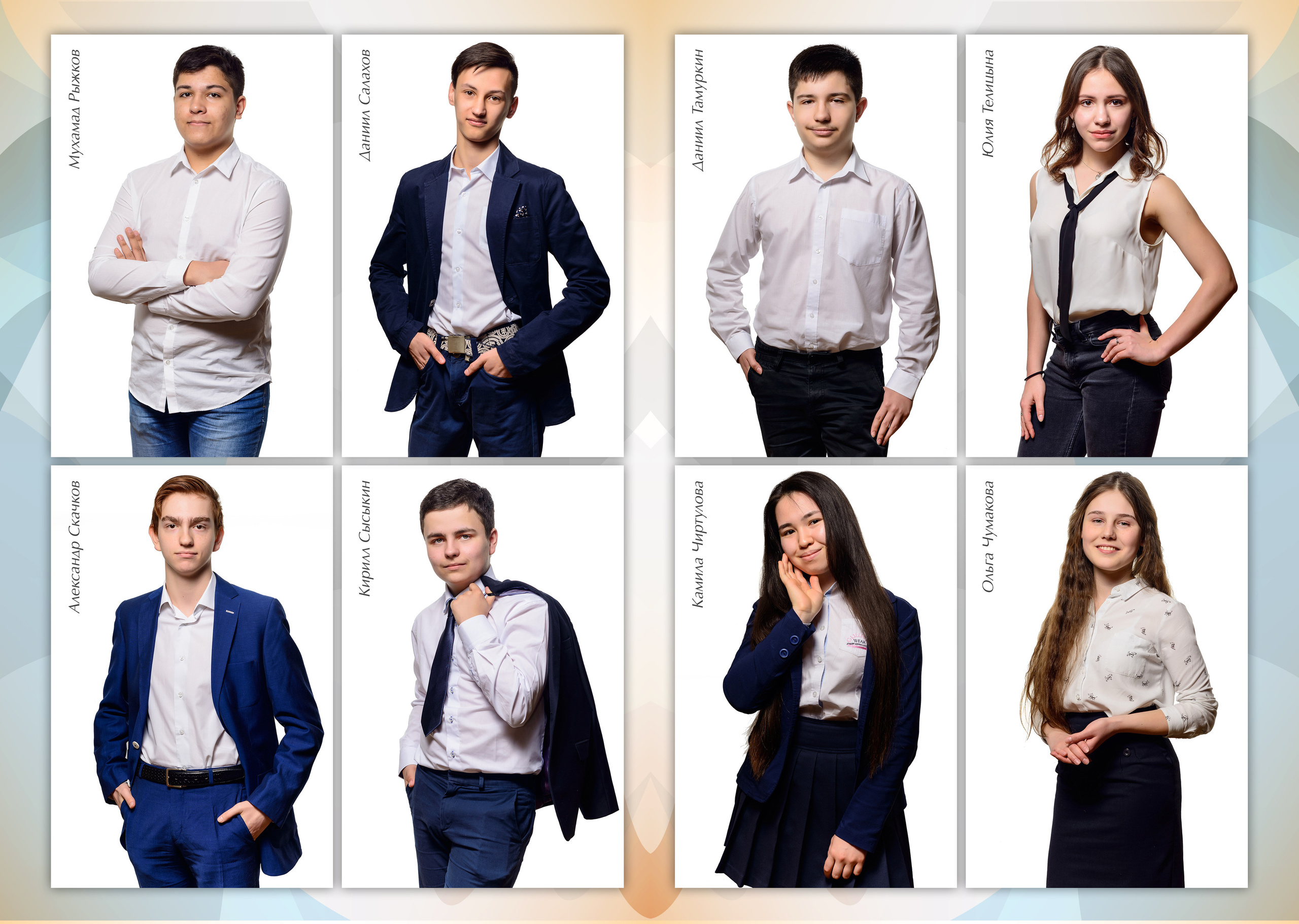 Школьный фотоальбом «Цветная волна». Фотограф Анастасия Дерий. Каталожная фотосъёмка в Москве