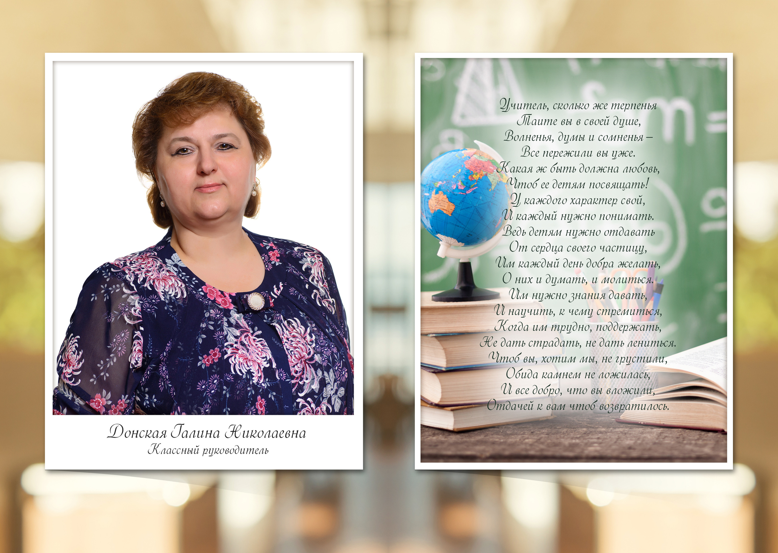 Школьный фотоальбом «Карандаши». Фотограф Анастасия Дерий. Каталожная фотосъёмка в Москве