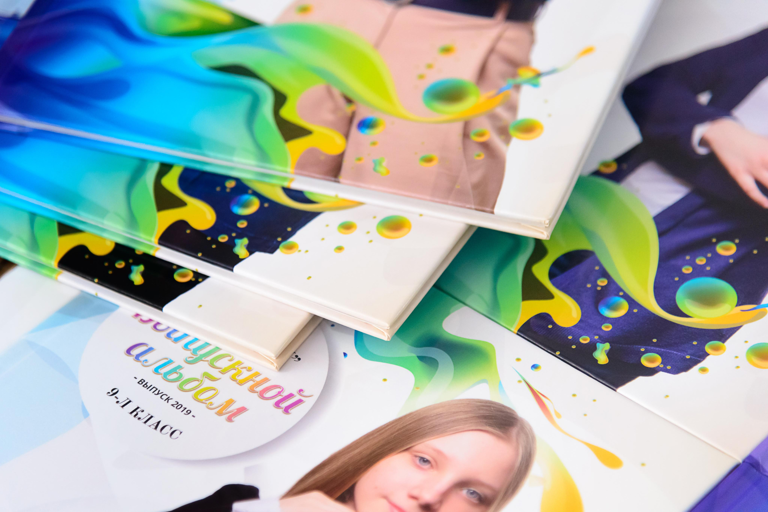 Школьный фотоальбом «Цветные брызги». Фотограф Анастасия Дерий. Каталожная фотосъёмка в Москве