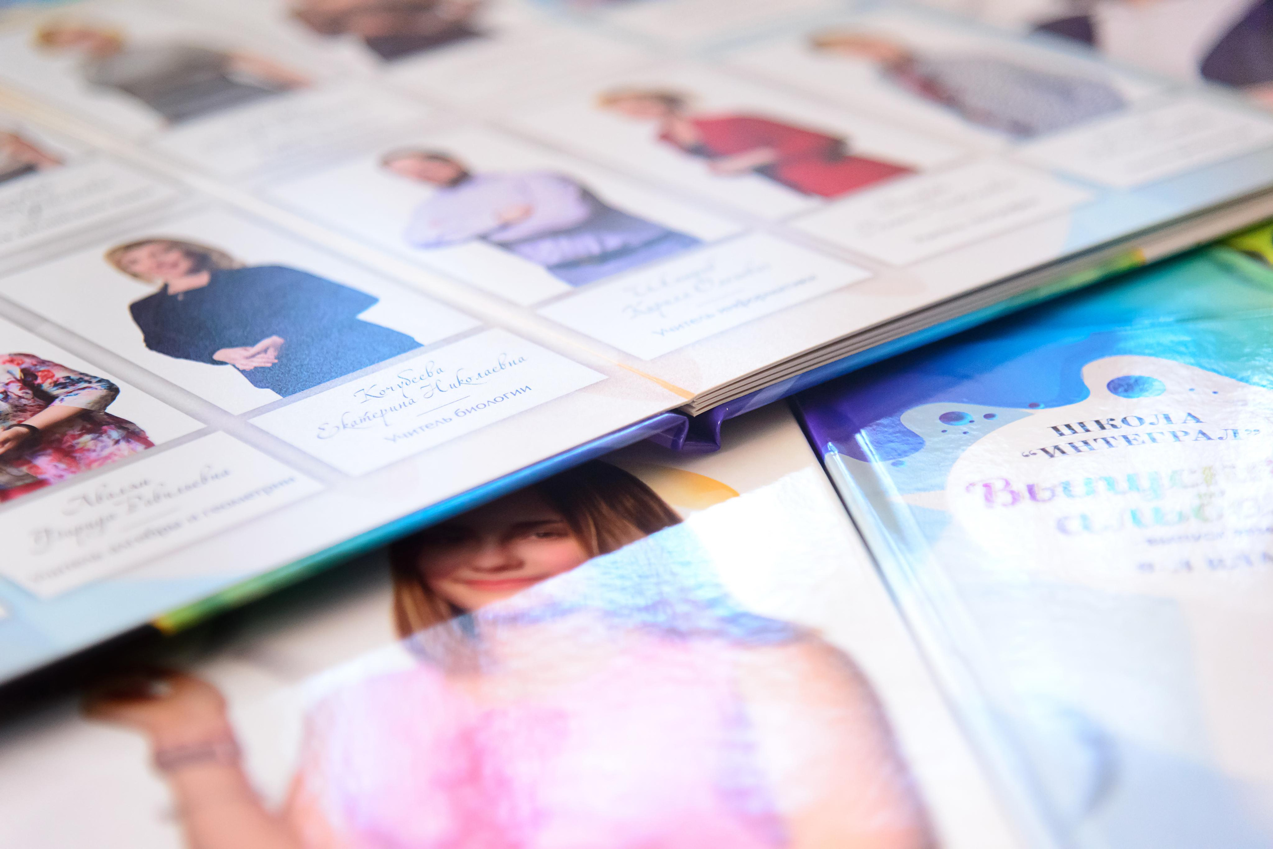 Школьный фотоальбом «Цветные брызги». Фотограф Анастасия Дерий. Каталожная фотосъёмка в Москве