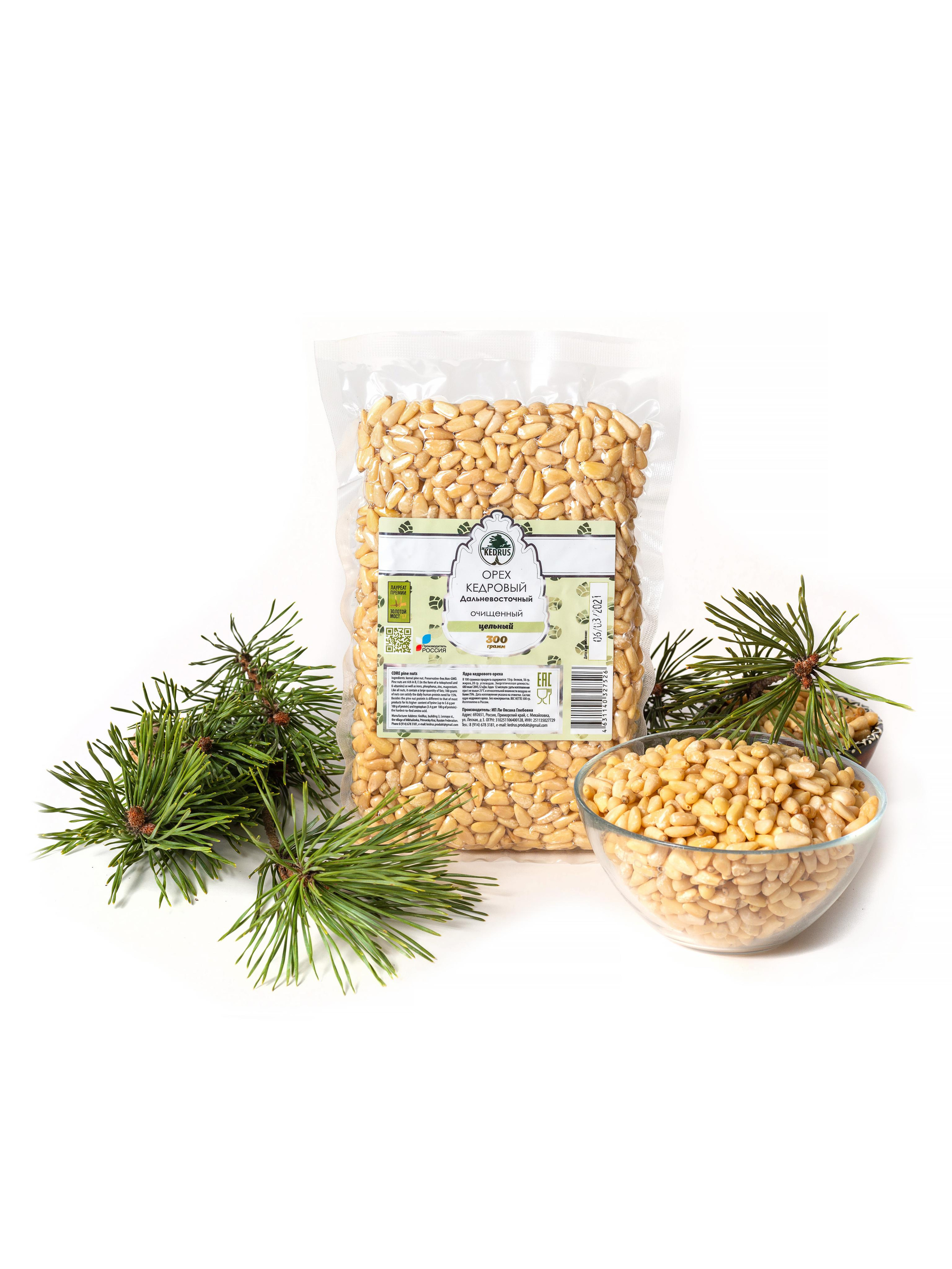 Орехи Kedrus на белом фоне. Фотограф Анастасия Дерий. Каталожная фотосъёмка в Москве