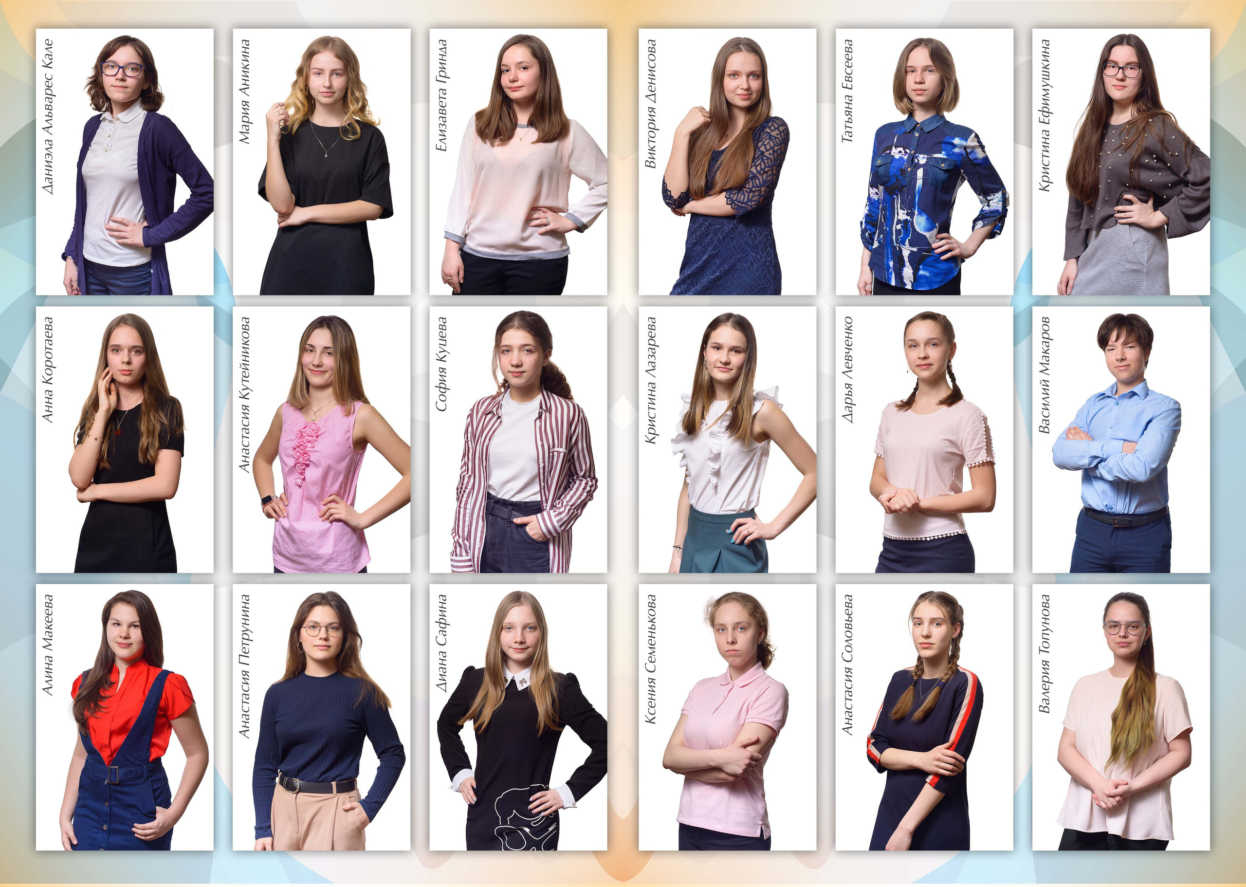 Школьный фотоальбом «Цветные брызги». Фотограф Анастасия Дерий. Каталожная фотосъёмка в Москве