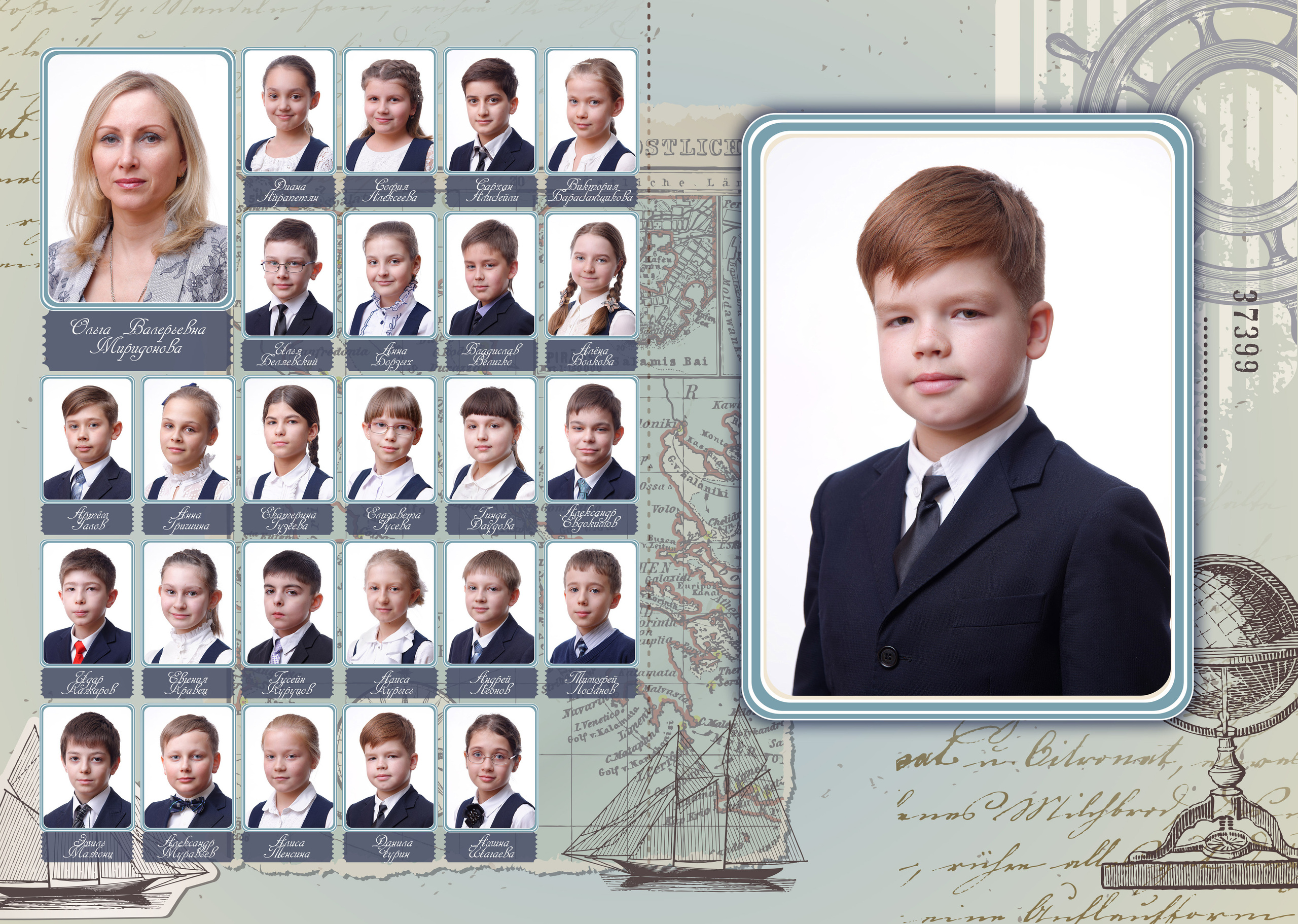 Школьный фотоальбом «Карта». Фотограф Анастасия Дерий. Каталожная фотосъёмка в Москве