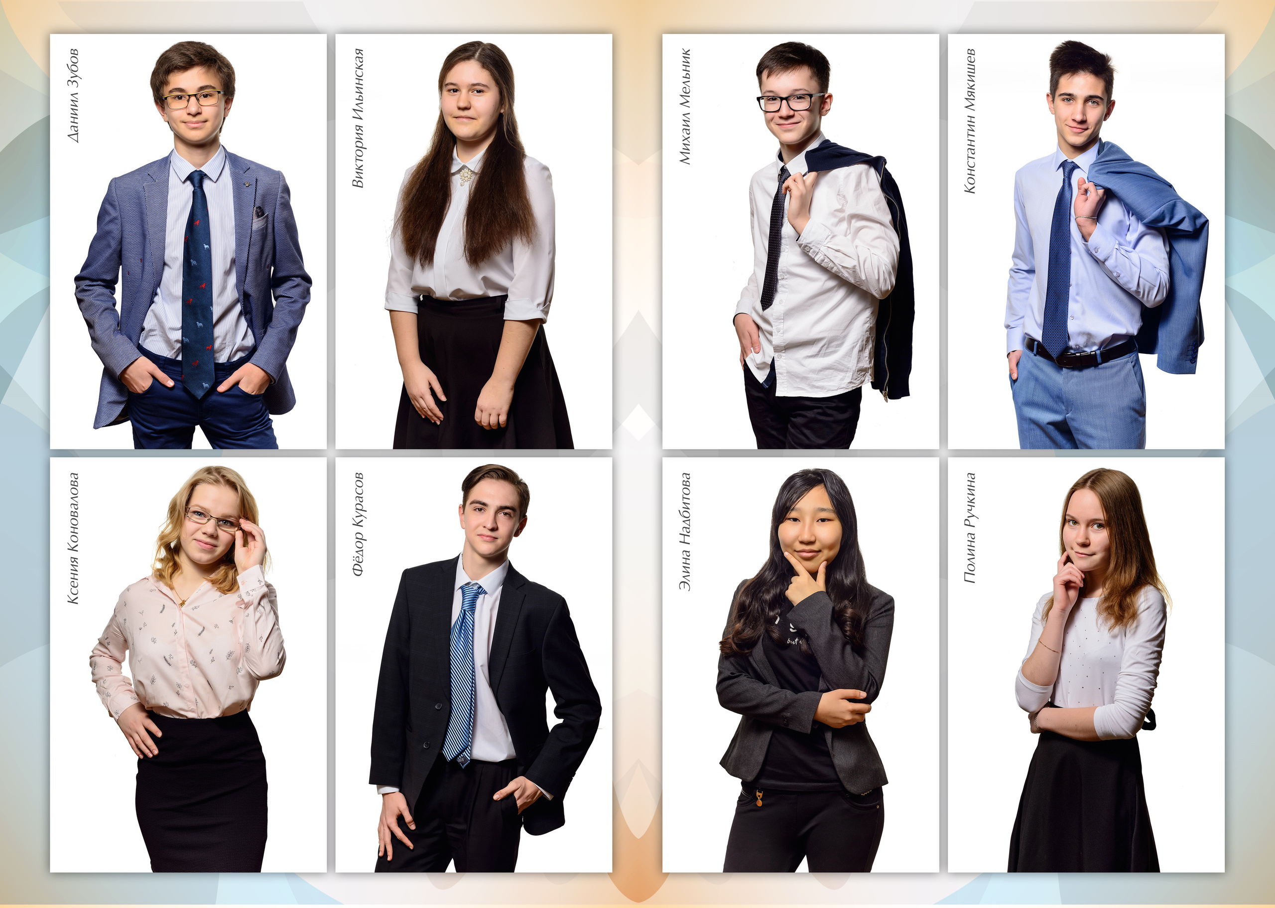 Школьный фотоальбом «Цветная волна». Фотограф Анастасия Дерий. Каталожная фотосъёмка в Москве