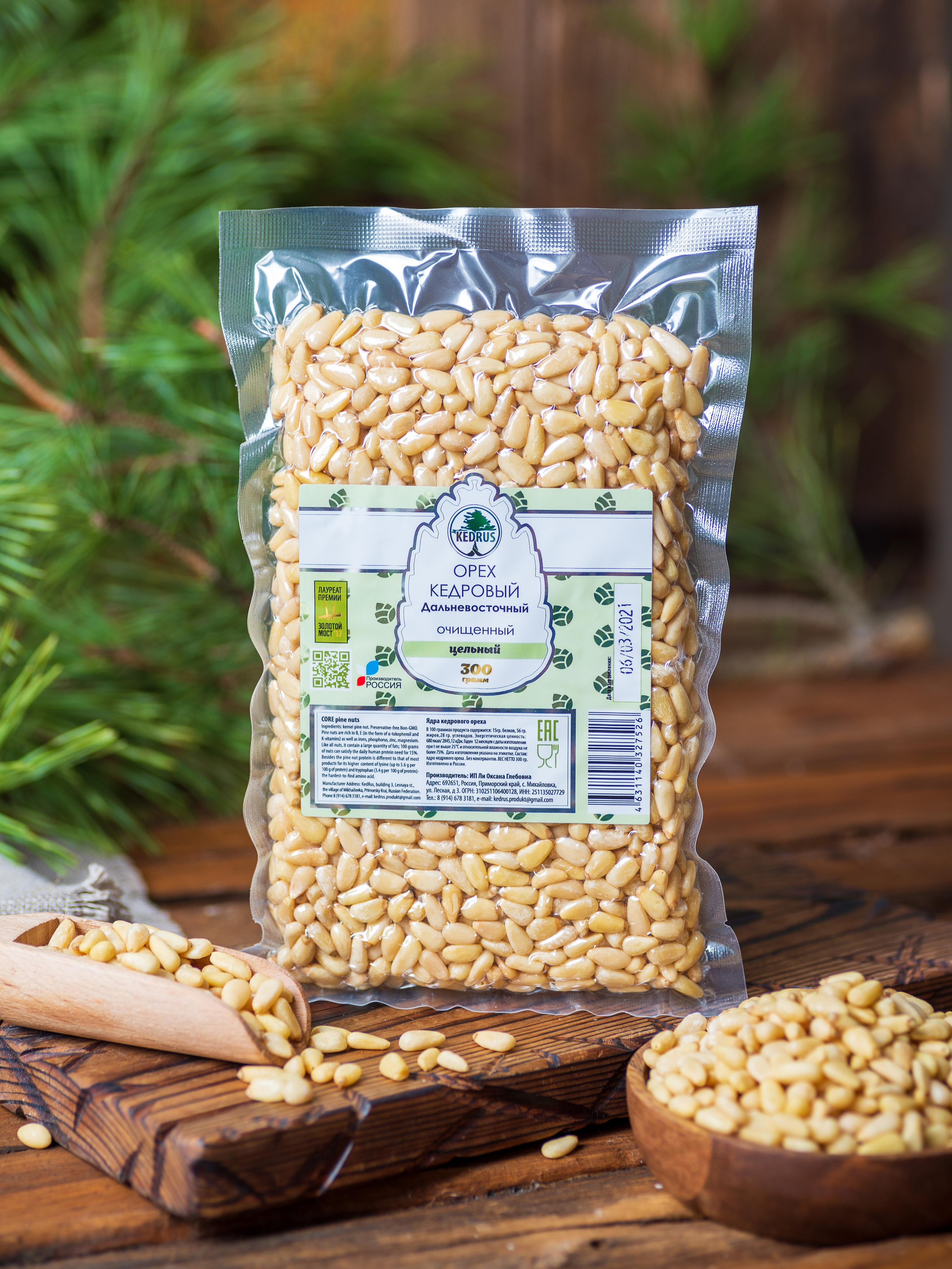 Орехи Kedrus. Фотограф Анастасия Дерий. Каталожная фотосъёмка в Москве