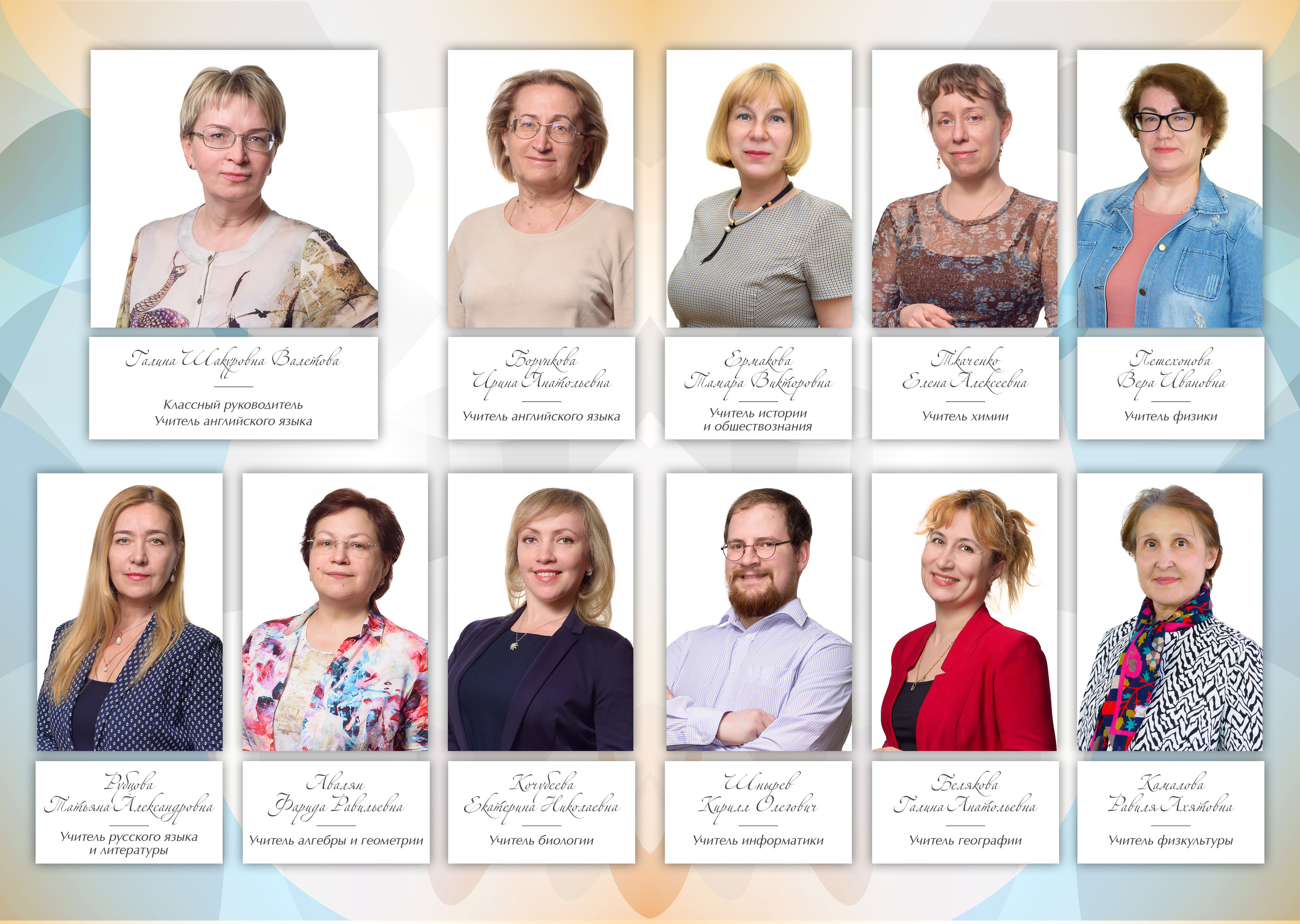 Школьный фотоальбом «Цветные брызги». Фотограф Анастасия Дерий. Каталожная фотосъёмка в Москве