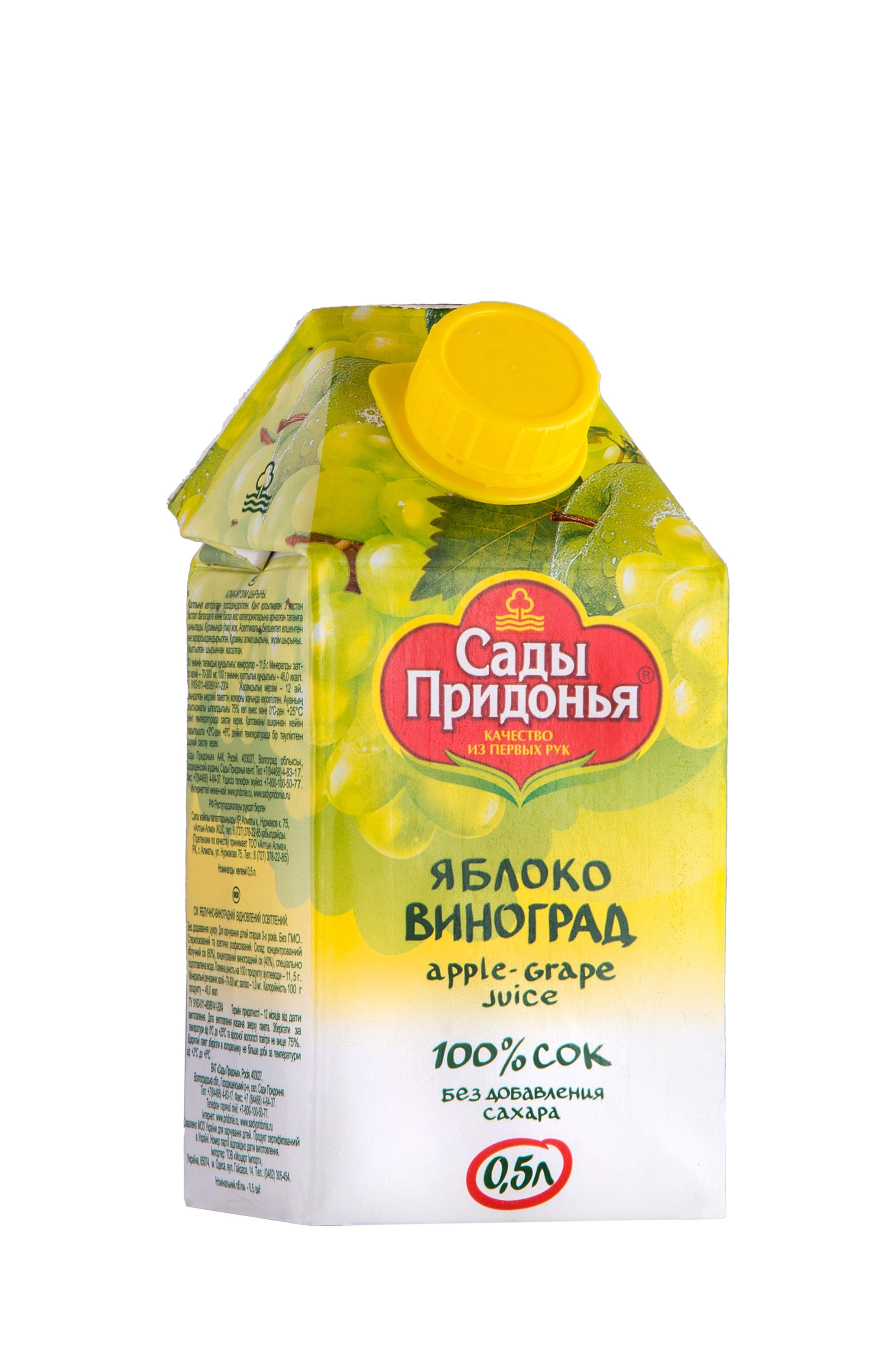 Безалкогольные напитки. Фотограф Анастасия Дерий. Каталожная фотосъёмка в Москве