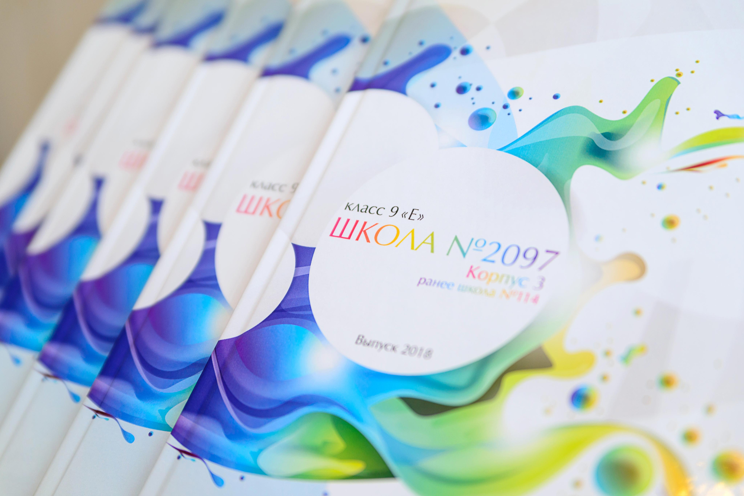 Школьный фотоальбом «Цветная волна». Фотограф Анастасия Дерий. Каталожная фотосъёмка в Москве