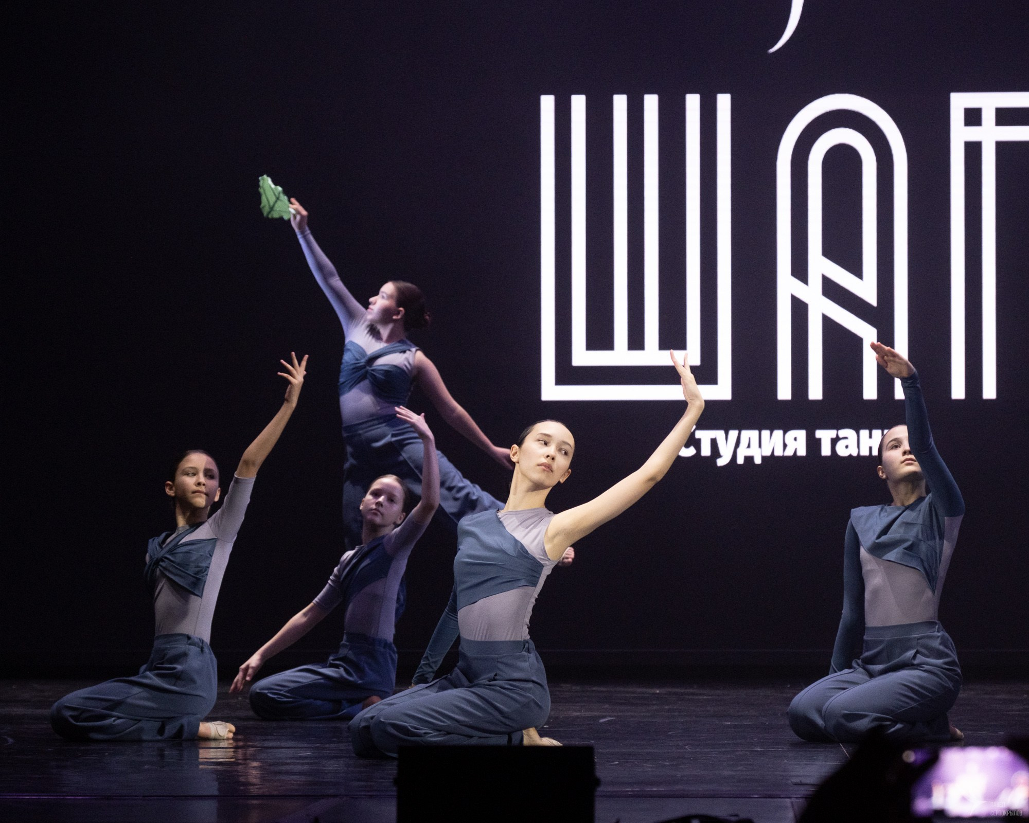 Отчетный концерт студии танца «ШАГ». Репортажный фотограф в Казани Павел Серпокрылов