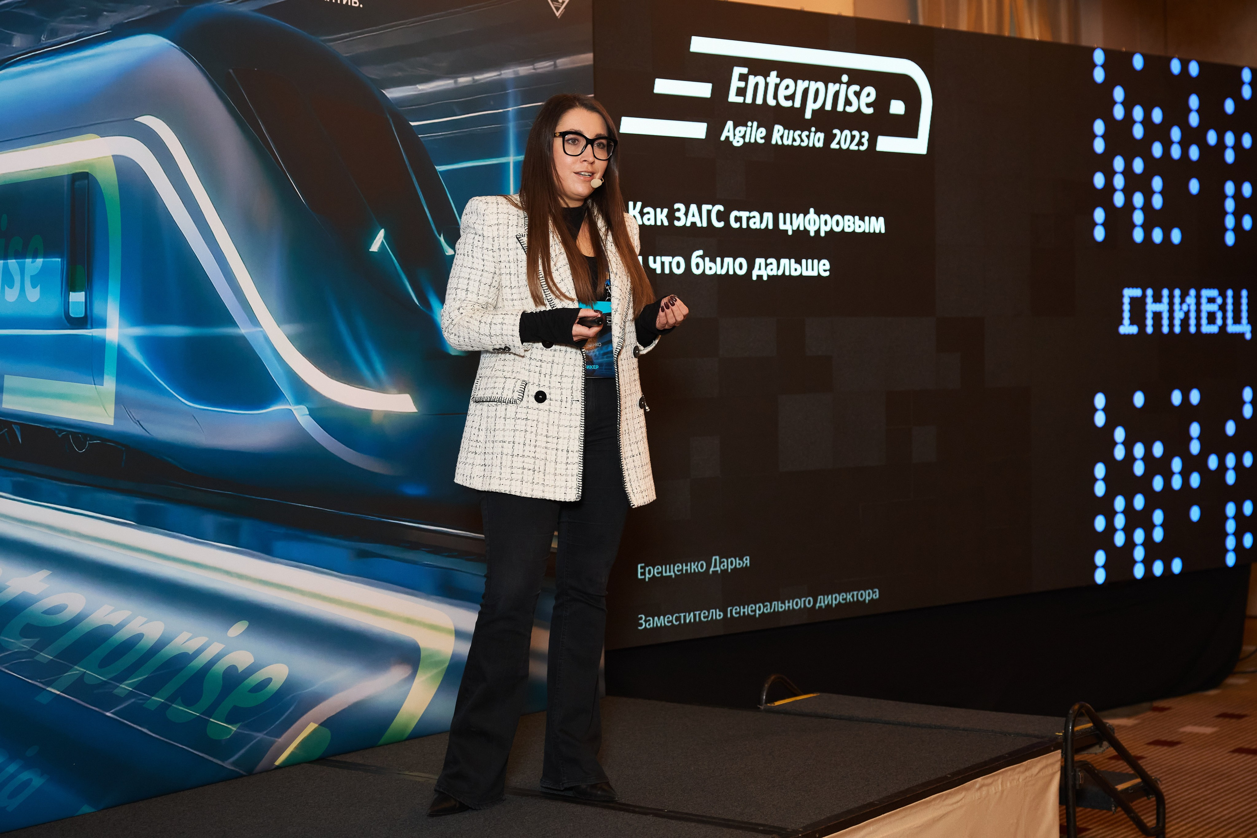 Репортажная съёмка конференции. Москва, Marriott Grand Hotel. Фотограф Марина Юдина. Подольск, Москва