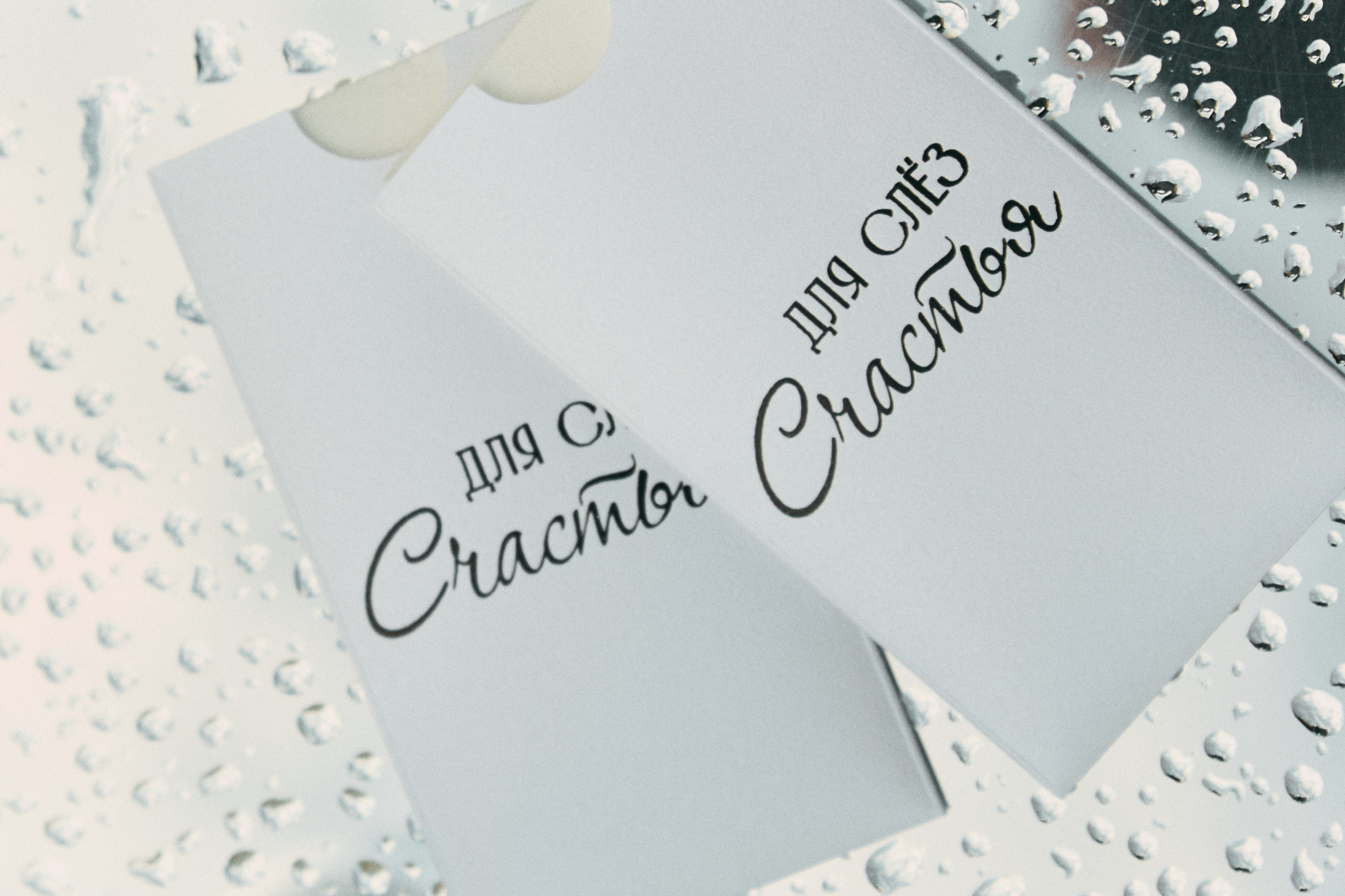 Данил и Анастасия. Фотограф Диана Хасанова, г. Казань