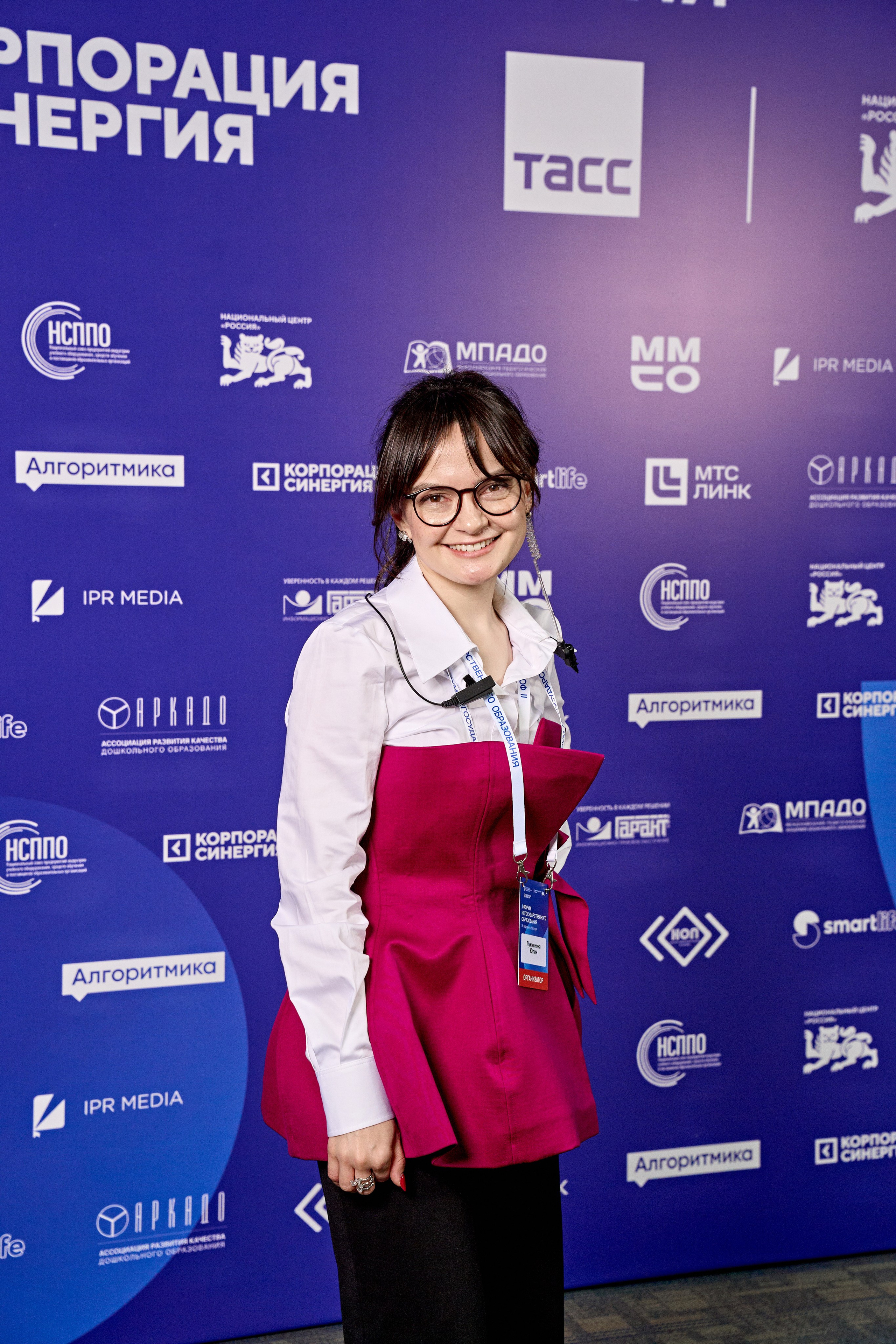 Форум негосударственного образования. Yankovski_001