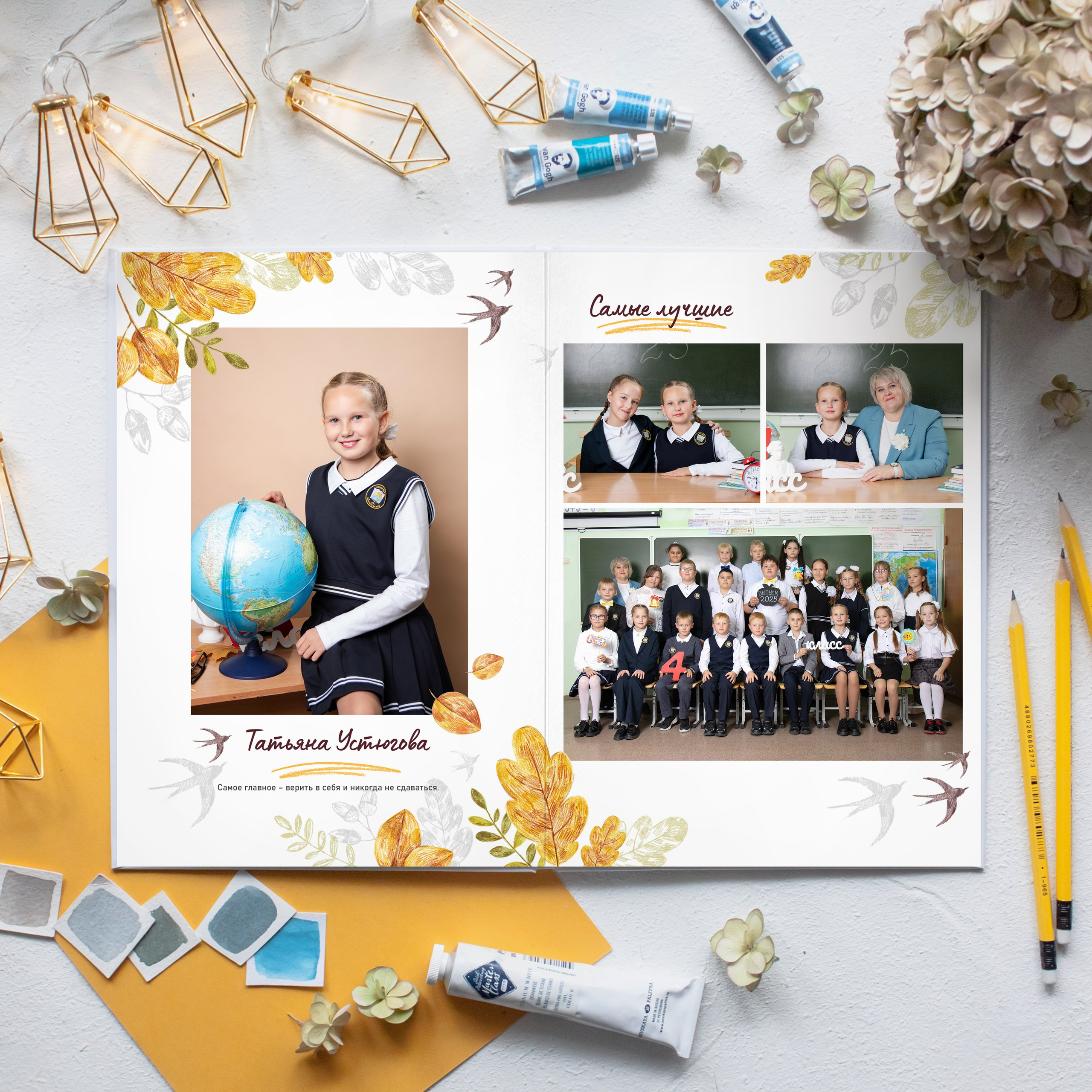 Выпускные фотокниги для 1-4 классов. Фотограф Айгуль Габсаматова Октябрьский