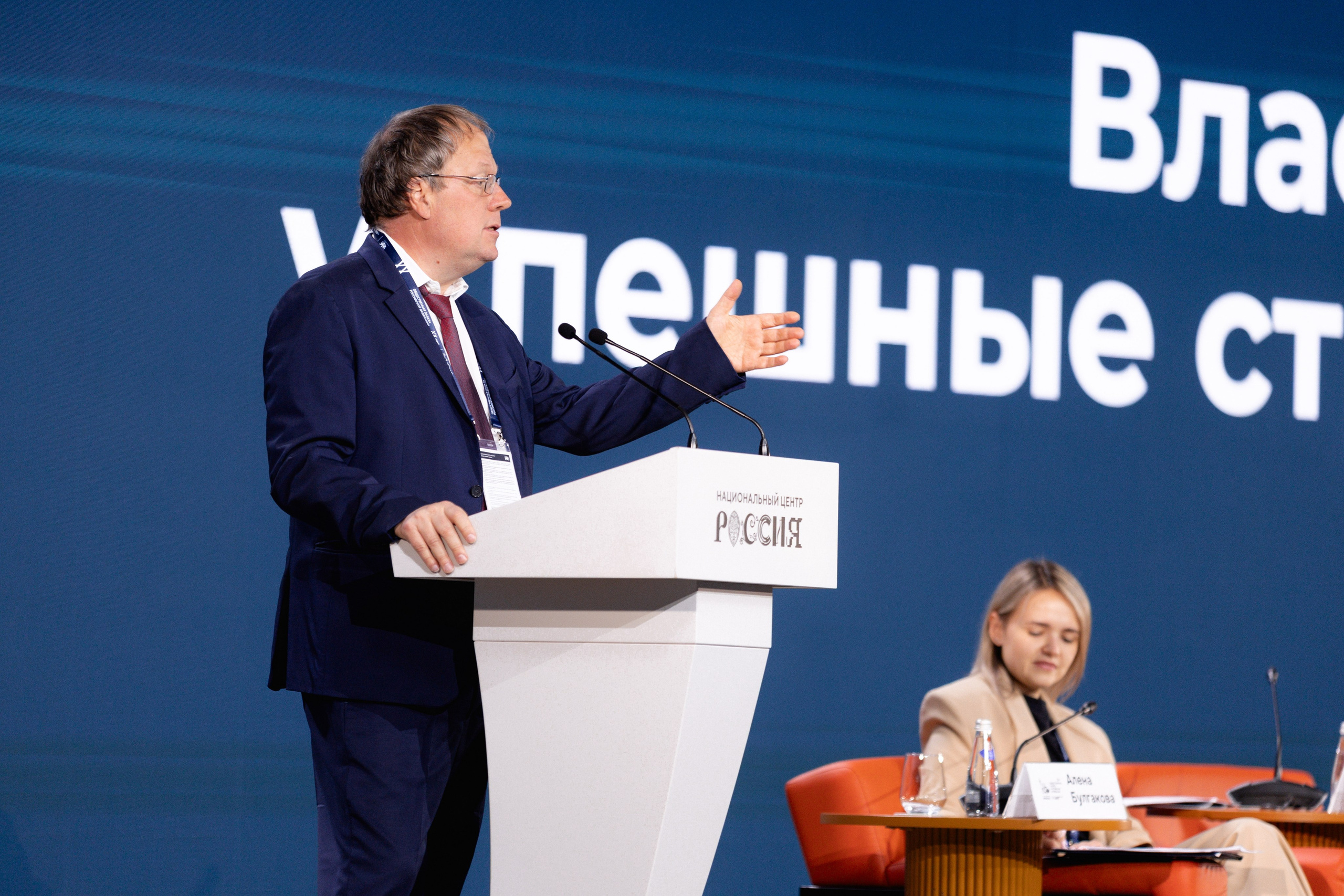 Репортаж. Фотограф Злата Воробьёва | Москва