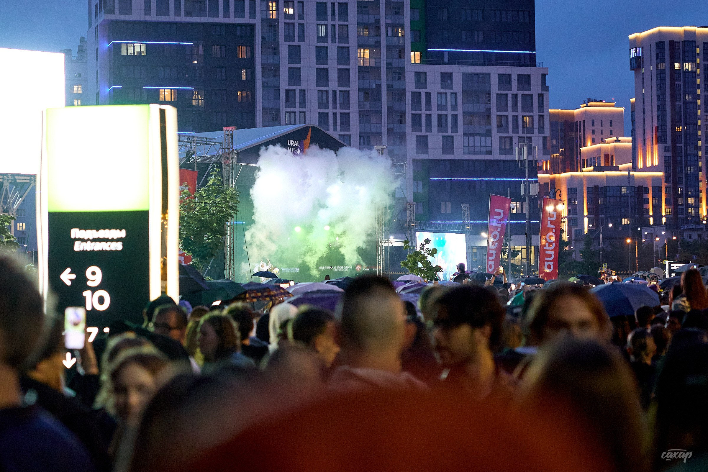 Sqwoz Bab. Профессиональный фотограф в Екатеринбурге Юра Сахар